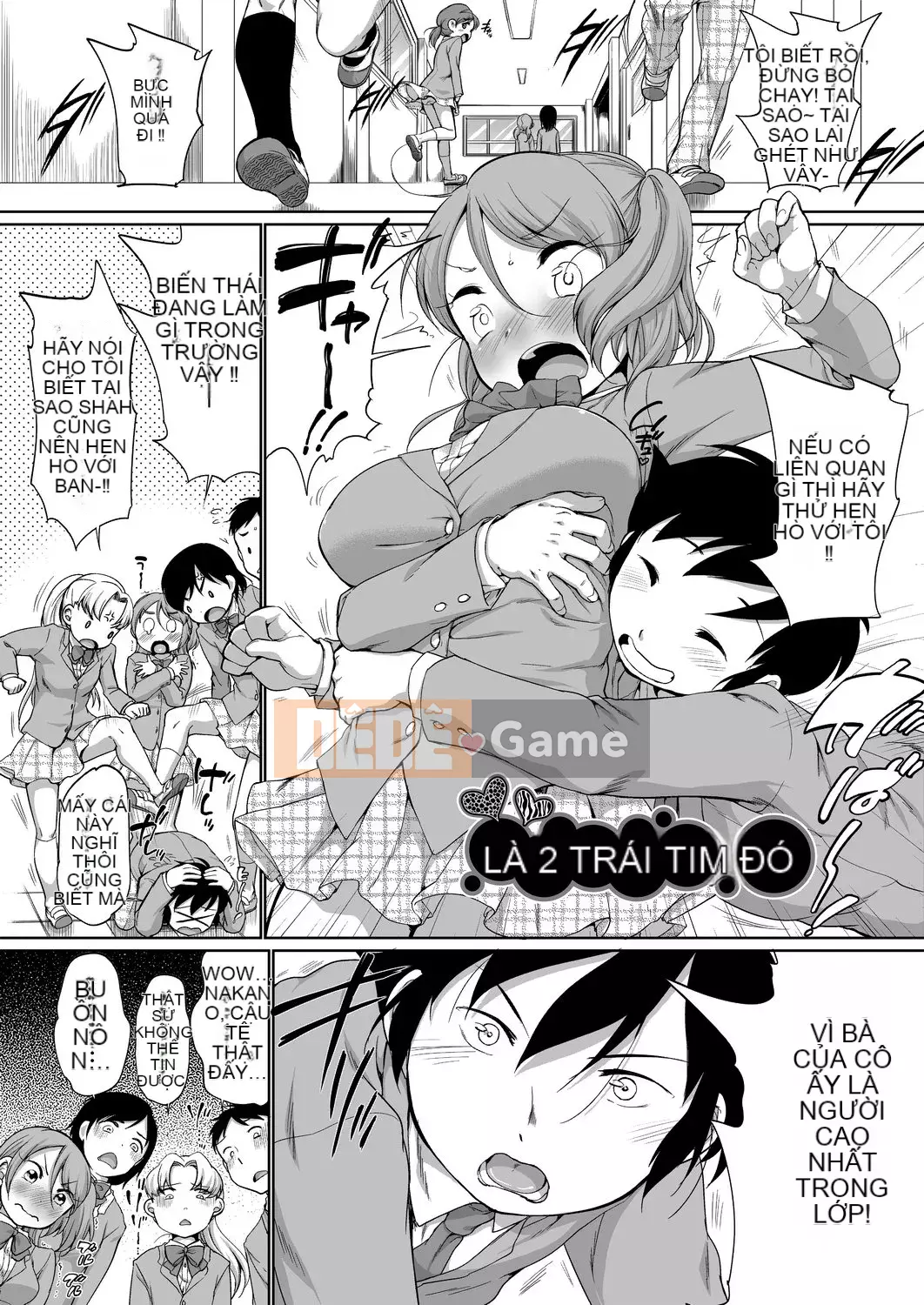 [Số tương lai] [Bằng nhau] Bộ sưu tập Hatsui [Kỹ thuật số]