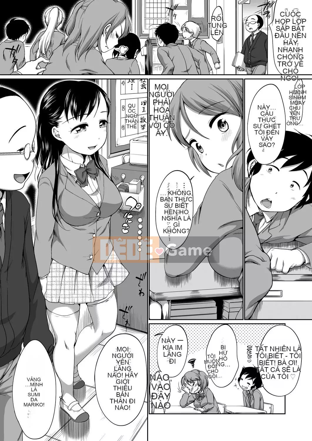 [Số tương lai] [Bằng nhau] Bộ sưu tập Hatsui [Kỹ thuật số]