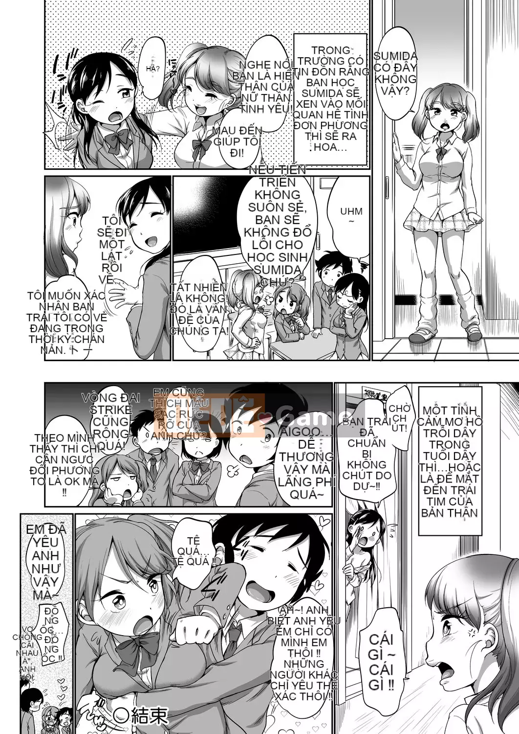 [Số tương lai] [Bằng nhau] Bộ sưu tập Hatsui [Kỹ thuật số]