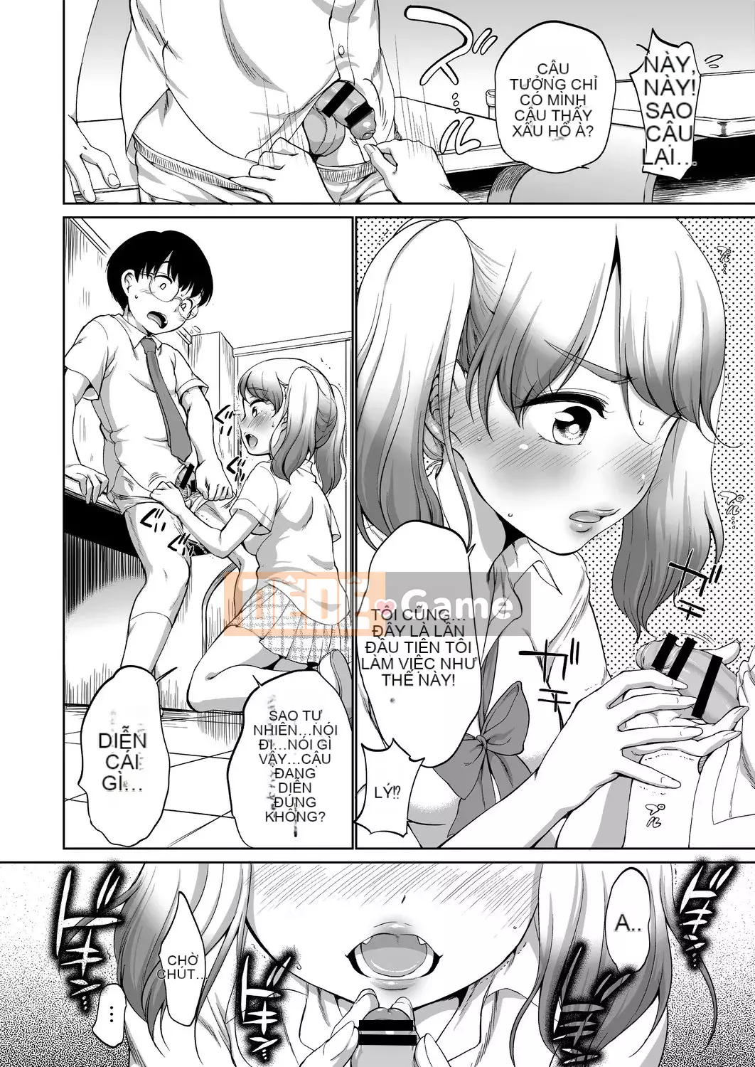 [Số tương lai] [Bằng nhau] Bộ sưu tập Hatsui [Kỹ thuật số]