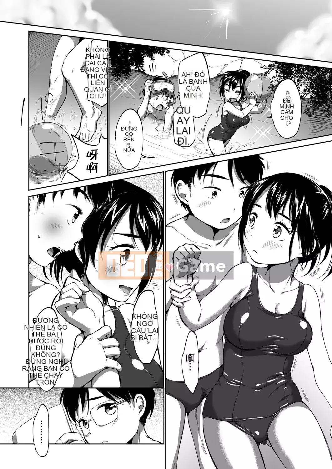 [Số tương lai] [Bằng nhau] Bộ sưu tập Hatsui [Kỹ thuật số]