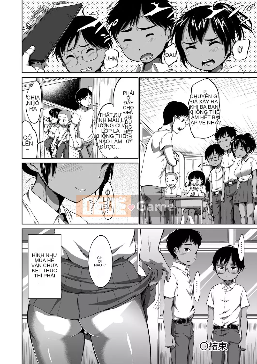 [Số tương lai] [Bằng nhau] Bộ sưu tập Hatsui [Kỹ thuật số]