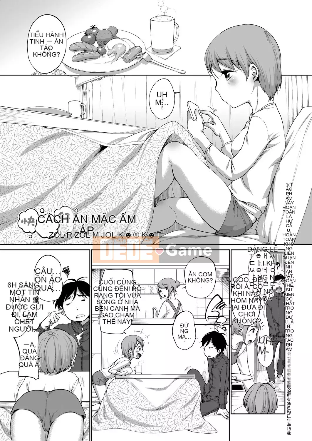 [Số tương lai] [Bằng nhau] Bộ sưu tập Hatsui [Kỹ thuật số]