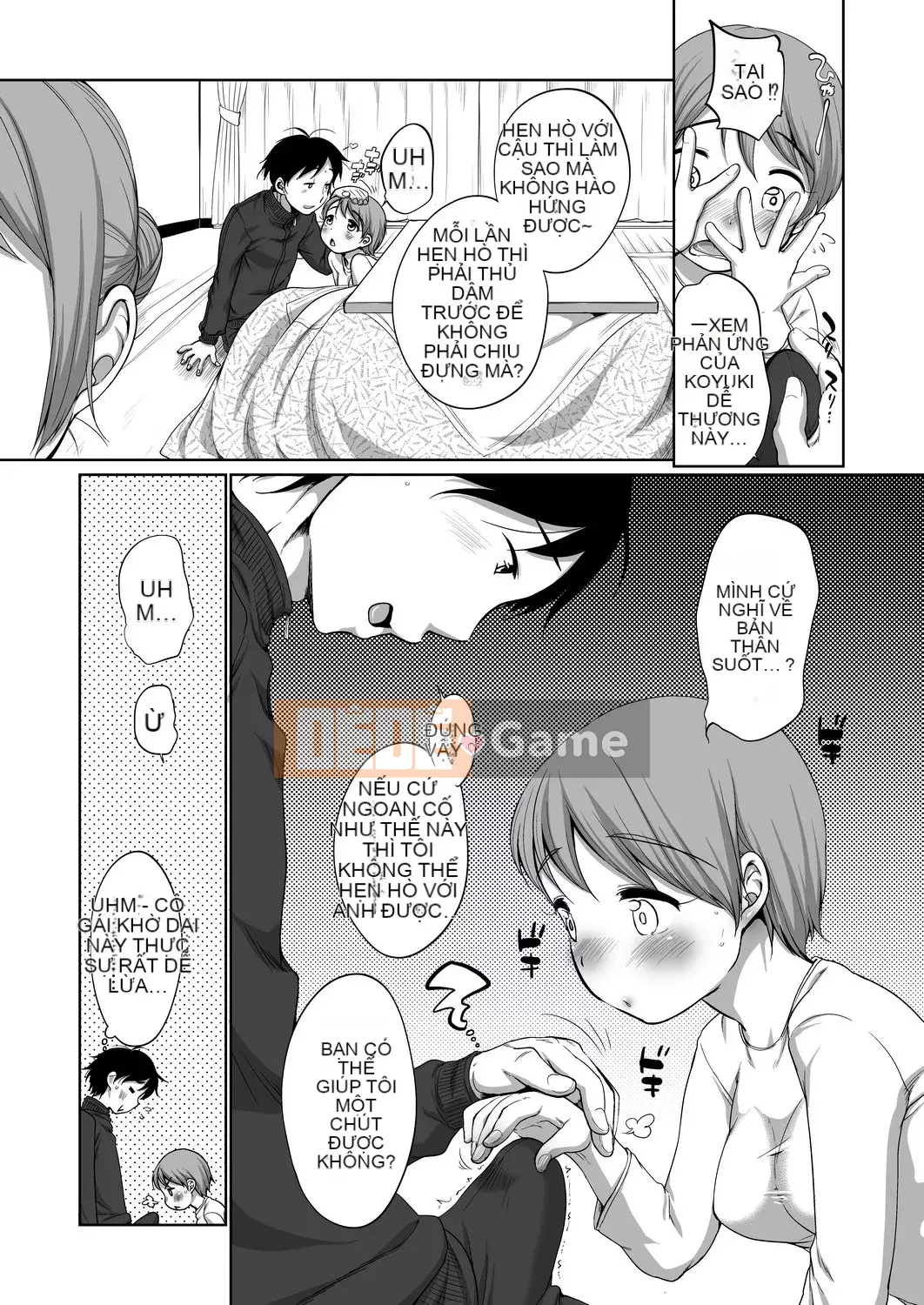 [Số tương lai] [Bằng nhau] Bộ sưu tập Hatsui [Kỹ thuật số]