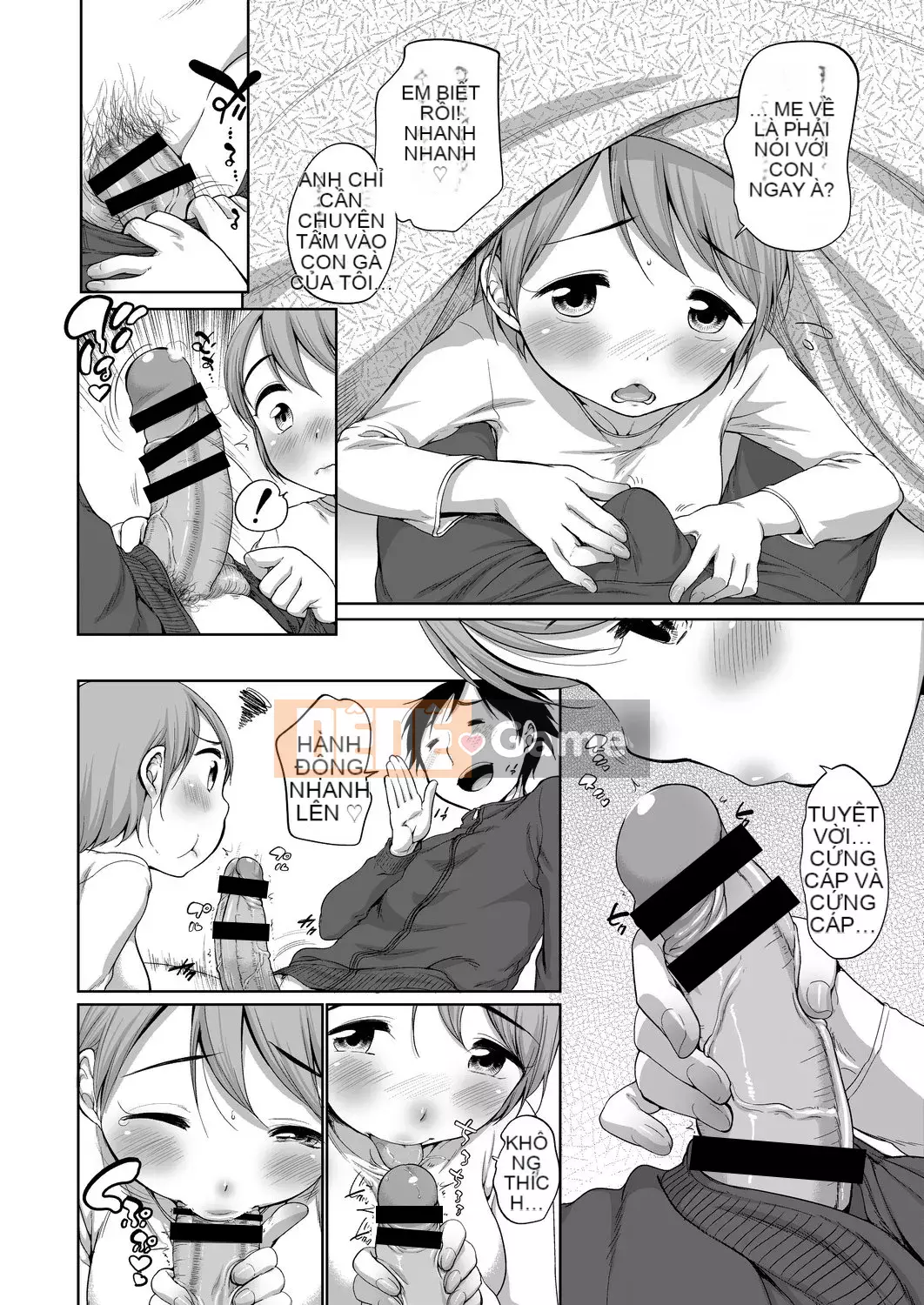 [Số tương lai] [Bằng nhau] Bộ sưu tập Hatsui [Kỹ thuật số]