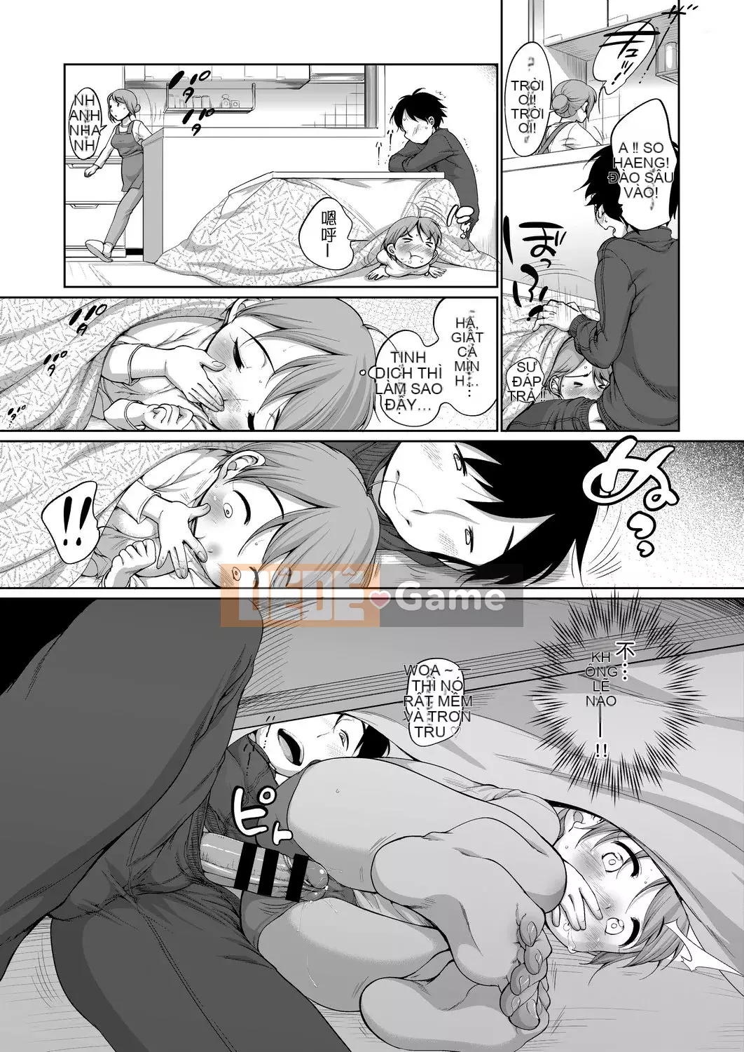 [Số tương lai] [Bằng nhau] Bộ sưu tập Hatsui [Kỹ thuật số]