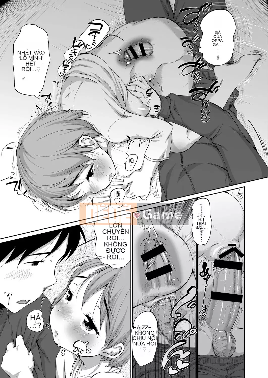 [Số tương lai] [Bằng nhau] Bộ sưu tập Hatsui [Kỹ thuật số]