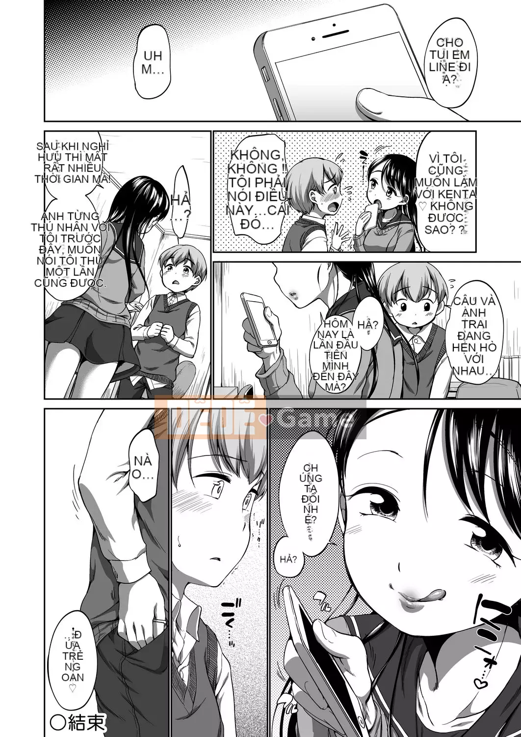 [Số tương lai] [Bằng nhau] Bộ sưu tập Hatsui [Kỹ thuật số]