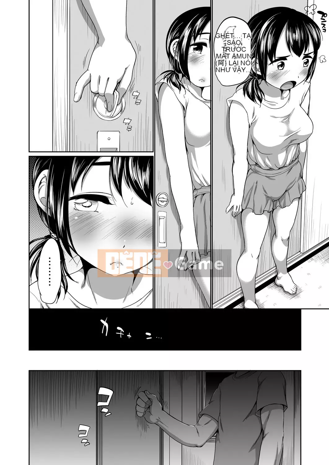 [Số tương lai] [Bằng nhau] Bộ sưu tập Hatsui [Kỹ thuật số]