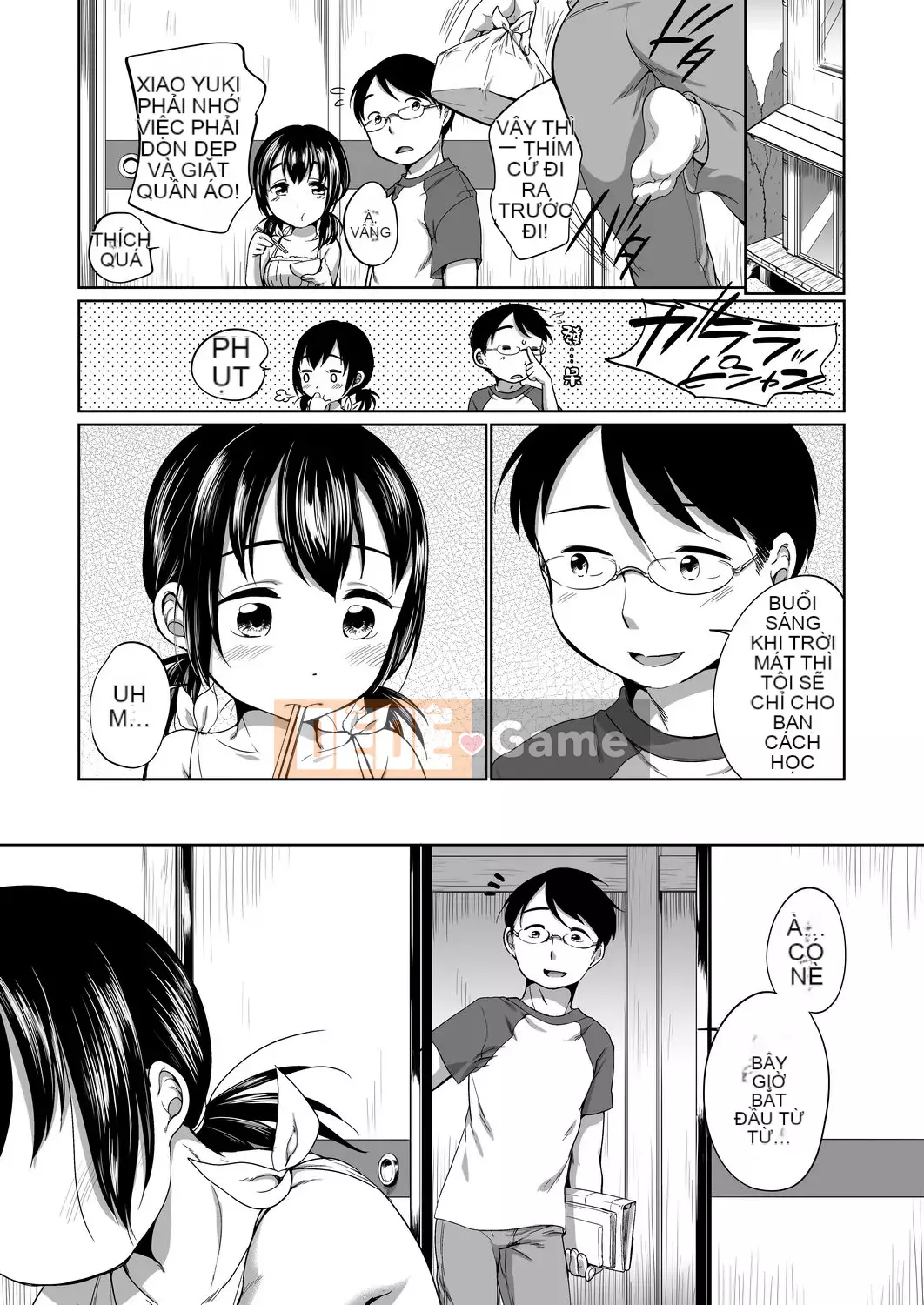 [Số tương lai] [Bằng nhau] Bộ sưu tập Hatsui [Kỹ thuật số]