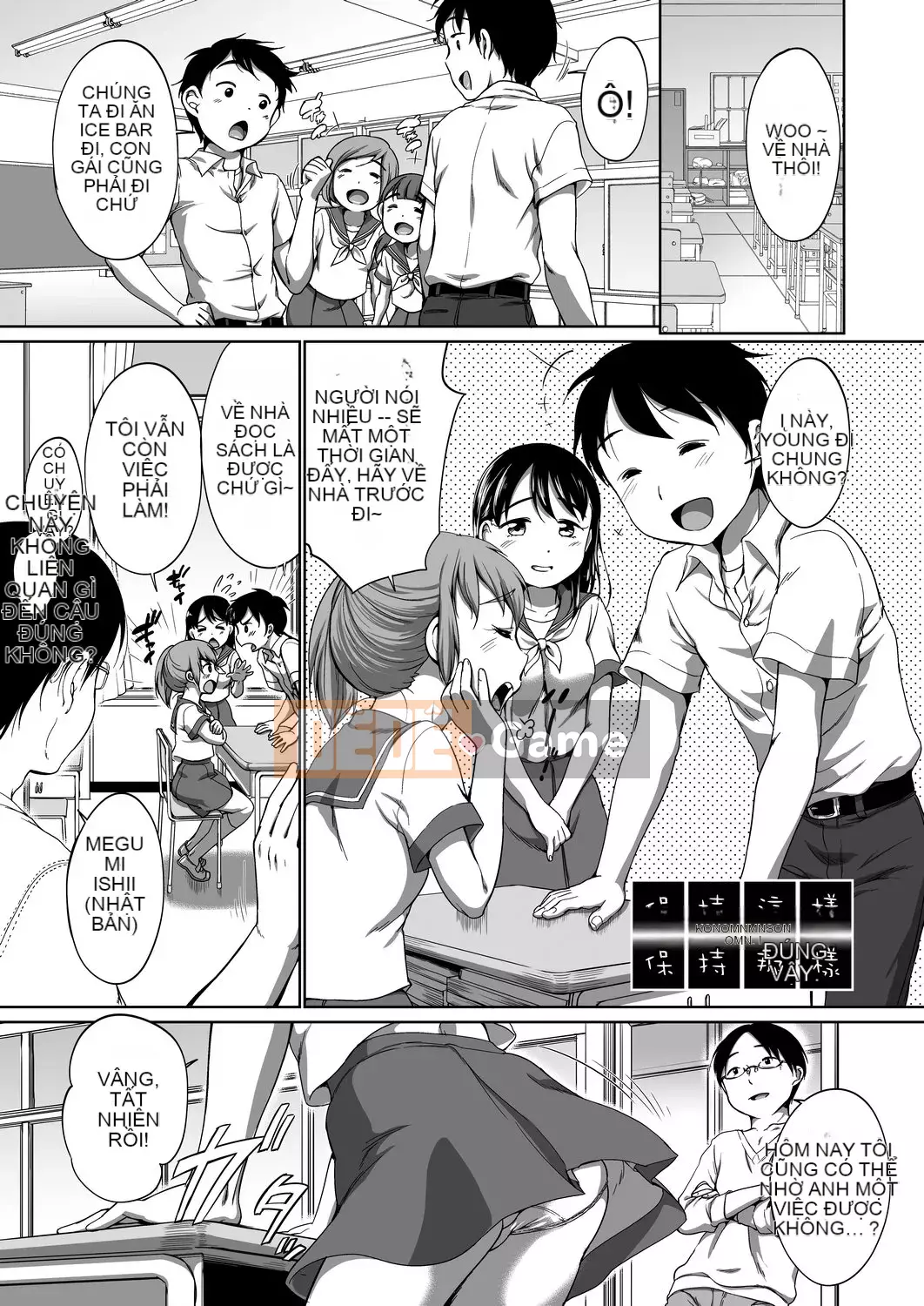 [Số tương lai] [Bằng nhau] Bộ sưu tập Hatsui [Kỹ thuật số]