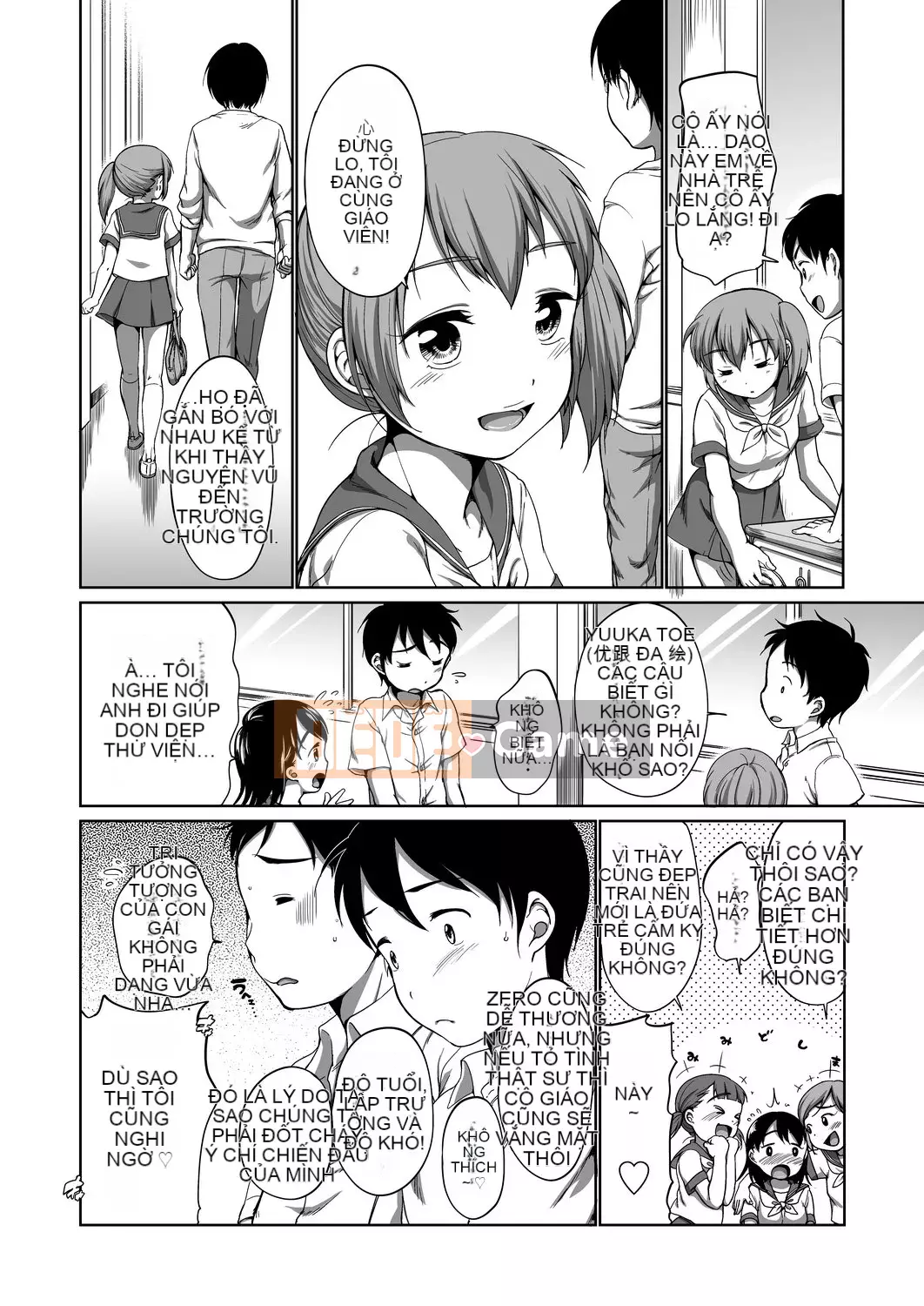 [Số tương lai] [Bằng nhau] Bộ sưu tập Hatsui [Kỹ thuật số]