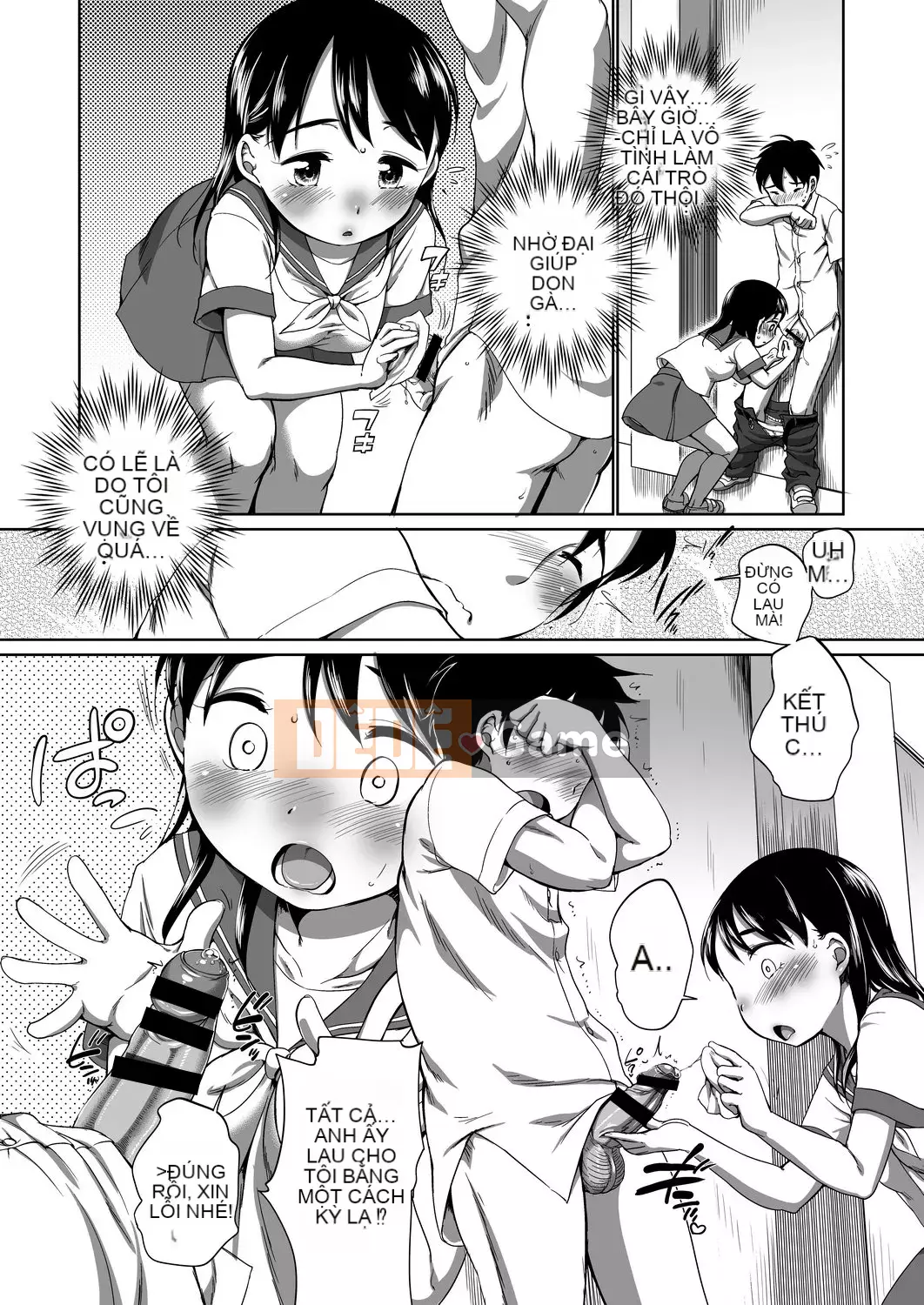 [Số tương lai] [Bằng nhau] Bộ sưu tập Hatsui [Kỹ thuật số]