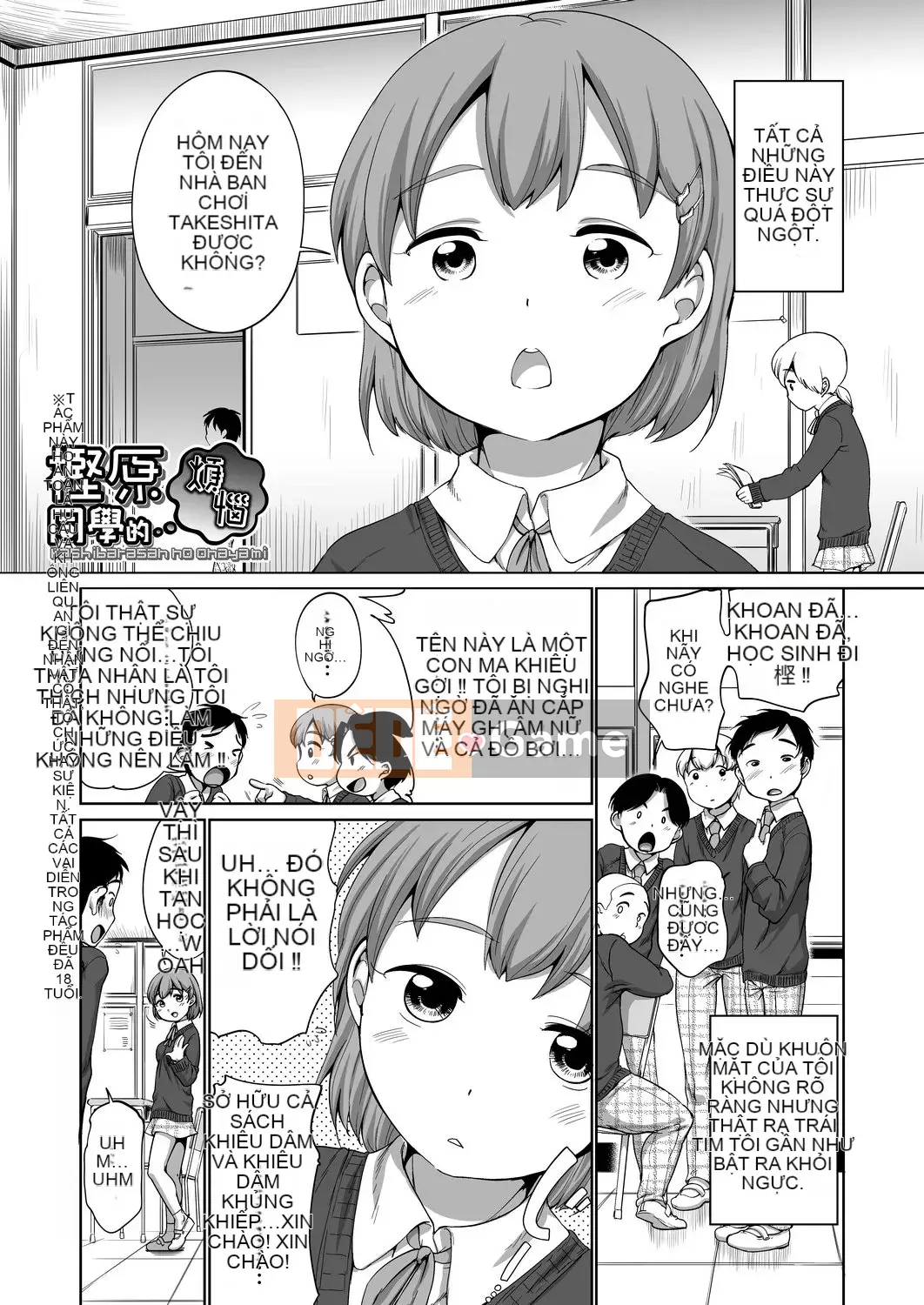 [Số tương lai] [Bằng nhau] Bộ sưu tập Hatsui [Kỹ thuật số]