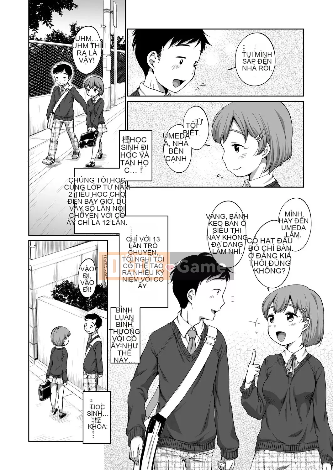 [Số tương lai] [Bằng nhau] Bộ sưu tập Hatsui [Kỹ thuật số]