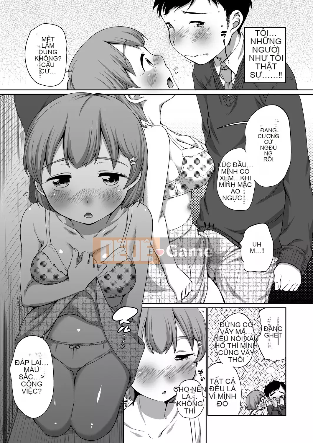 [Số tương lai] [Bằng nhau] Bộ sưu tập Hatsui [Kỹ thuật số]