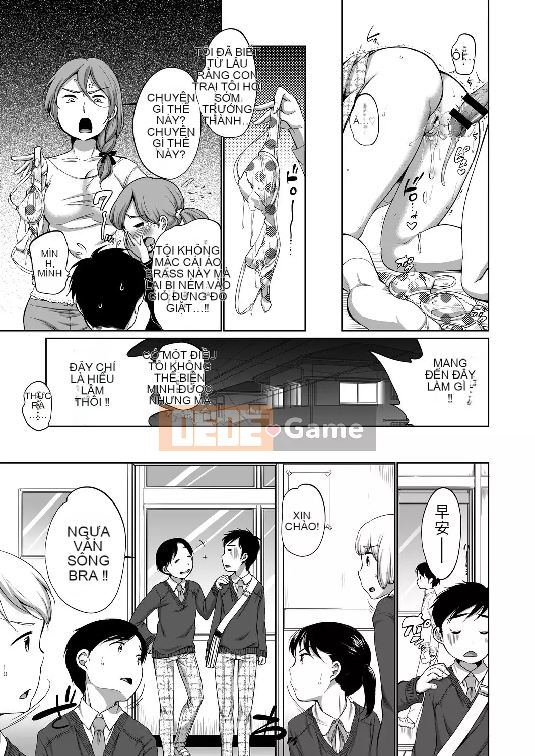 [Số tương lai] [Bằng nhau] Bộ sưu tập Hatsui [Kỹ thuật số]