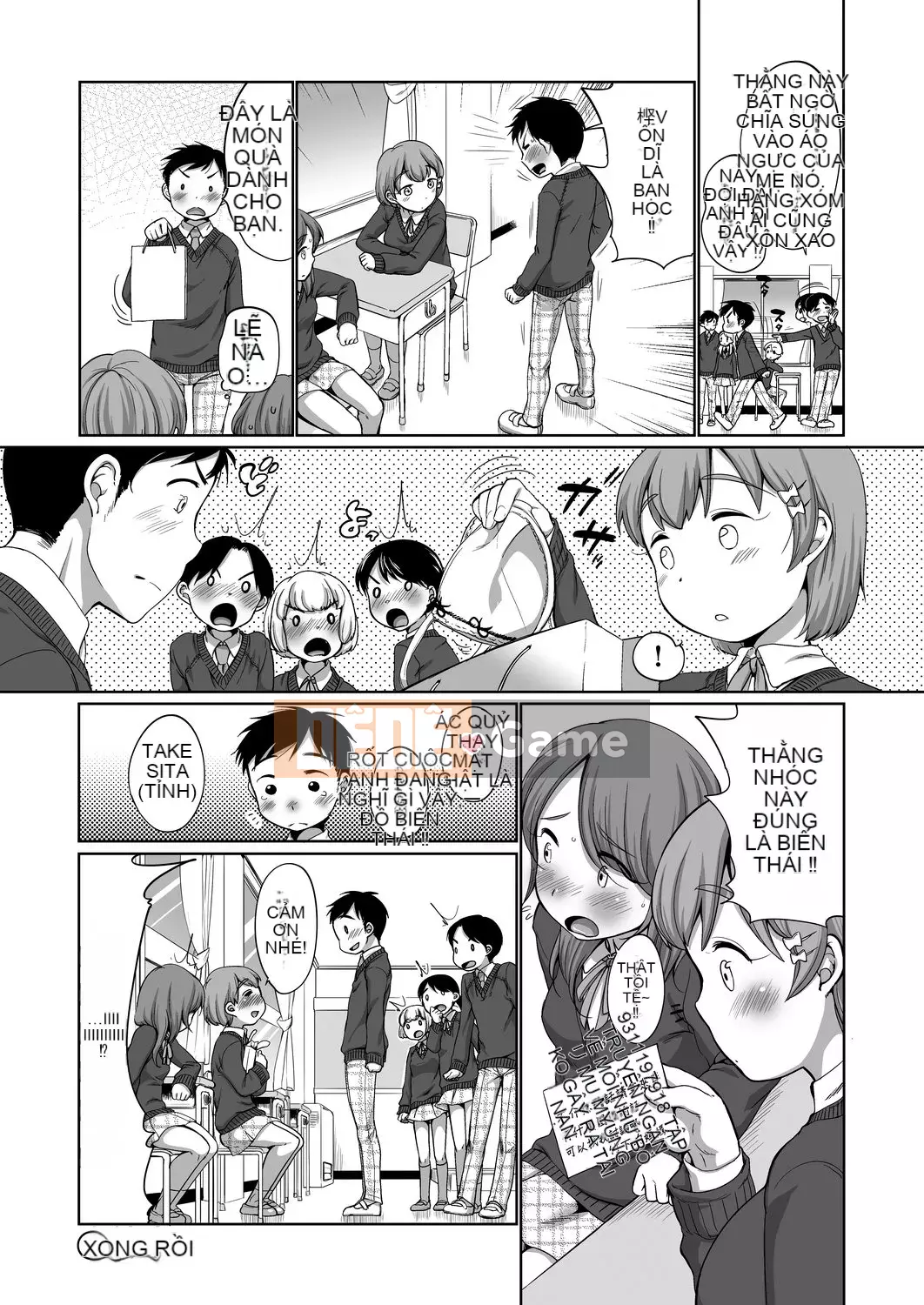 [Số tương lai] [Bằng nhau] Bộ sưu tập Hatsui [Kỹ thuật số]