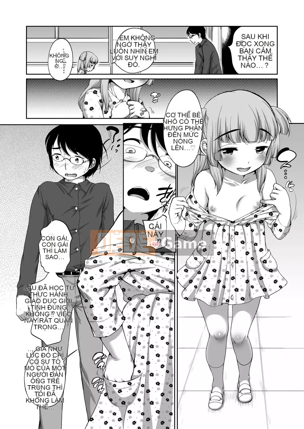 [Số tương lai] [Bằng nhau] Bộ sưu tập Hatsui [Kỹ thuật số]