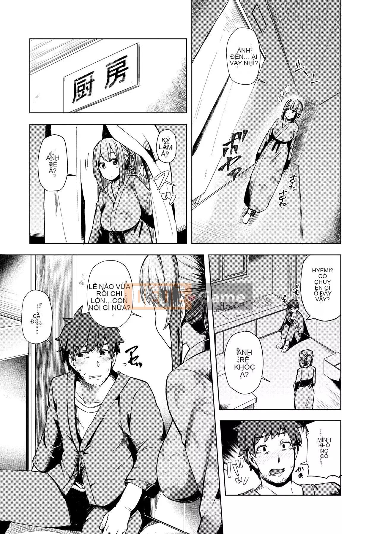 [Ayakase Chiyoko] Người vợ trẻ Zakari [Tiếng Trung] [Kỹ thuật số]