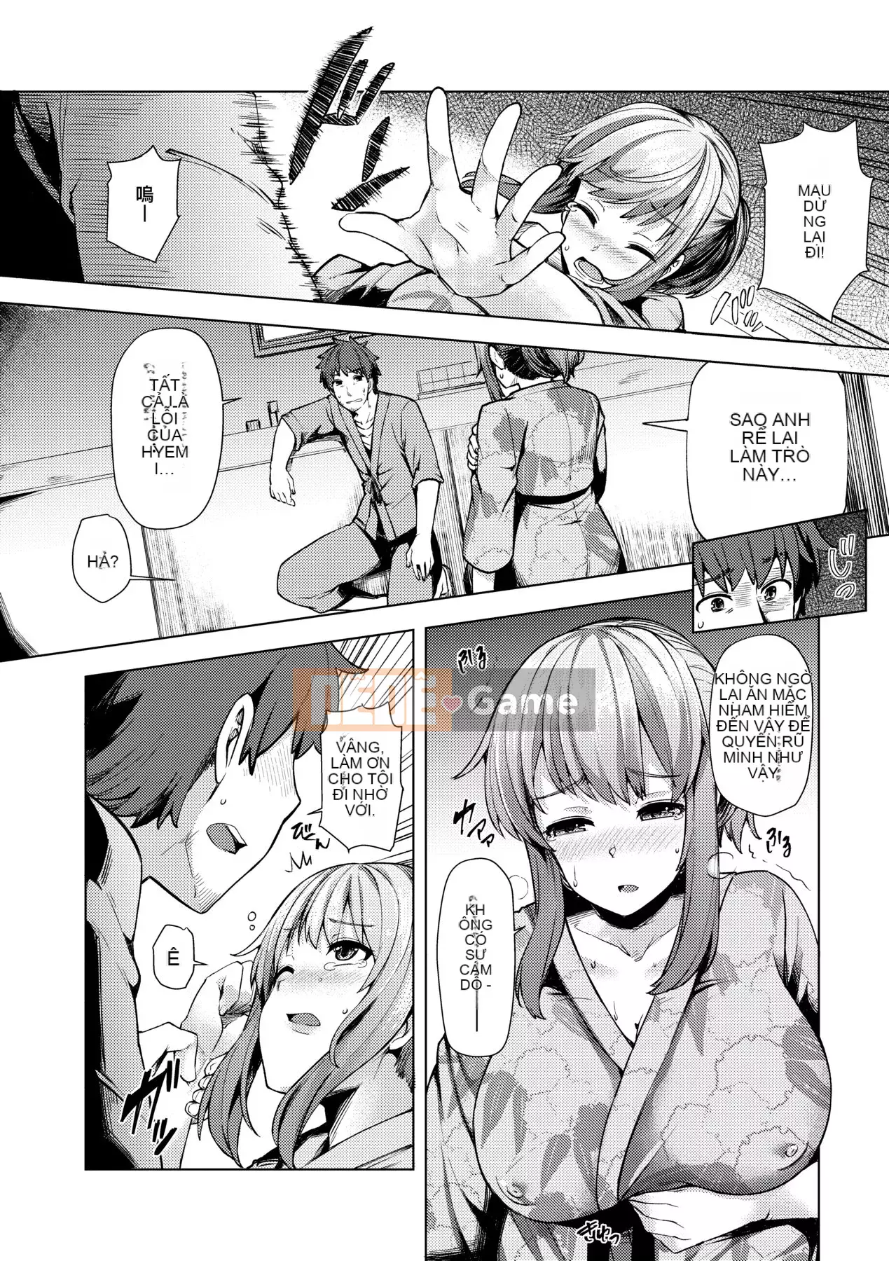 [Ayakase Chiyoko] Người vợ trẻ Zakari [Tiếng Trung] [Kỹ thuật số]