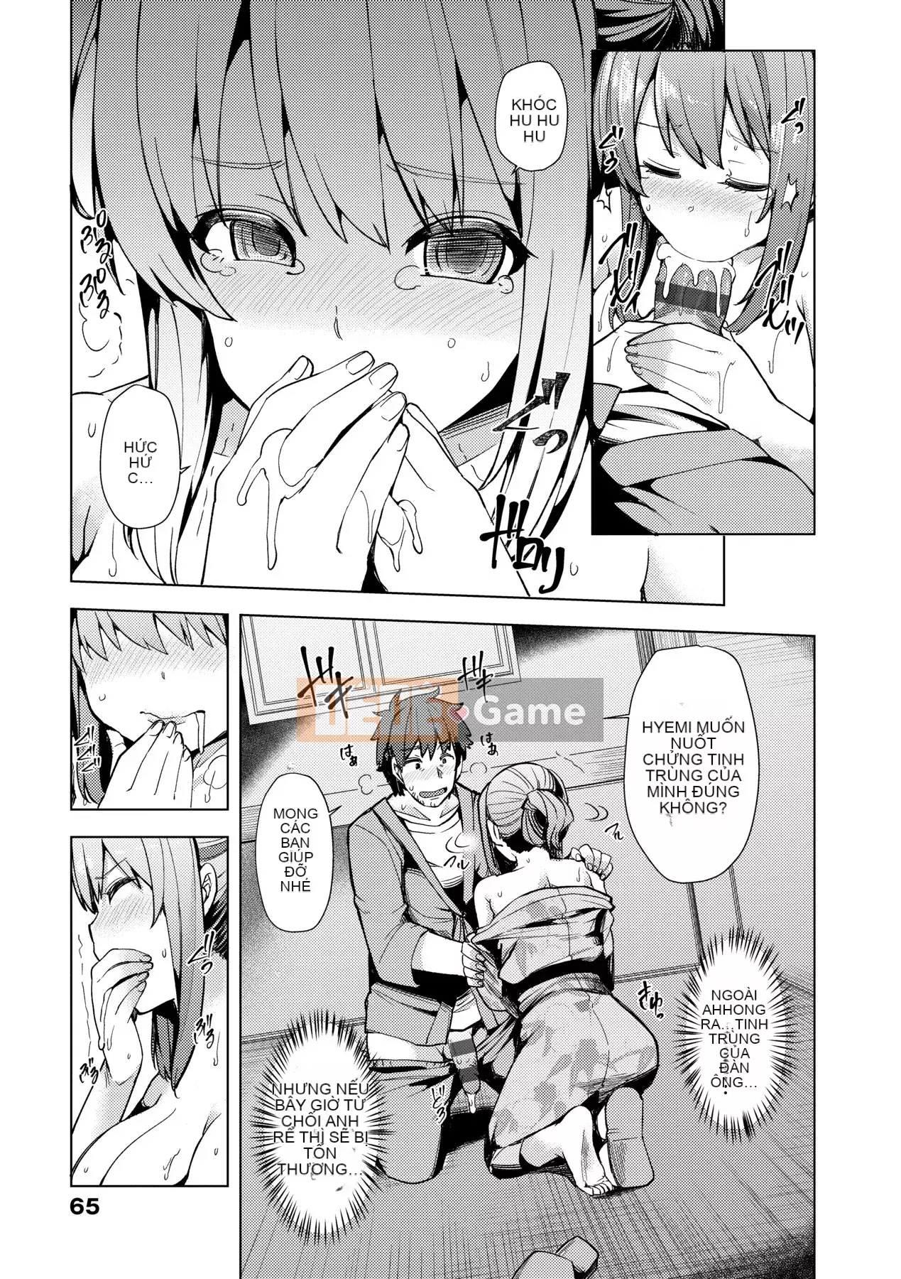 [Ayakase Chiyoko] Người vợ trẻ Zakari [Tiếng Trung] [Kỹ thuật số]