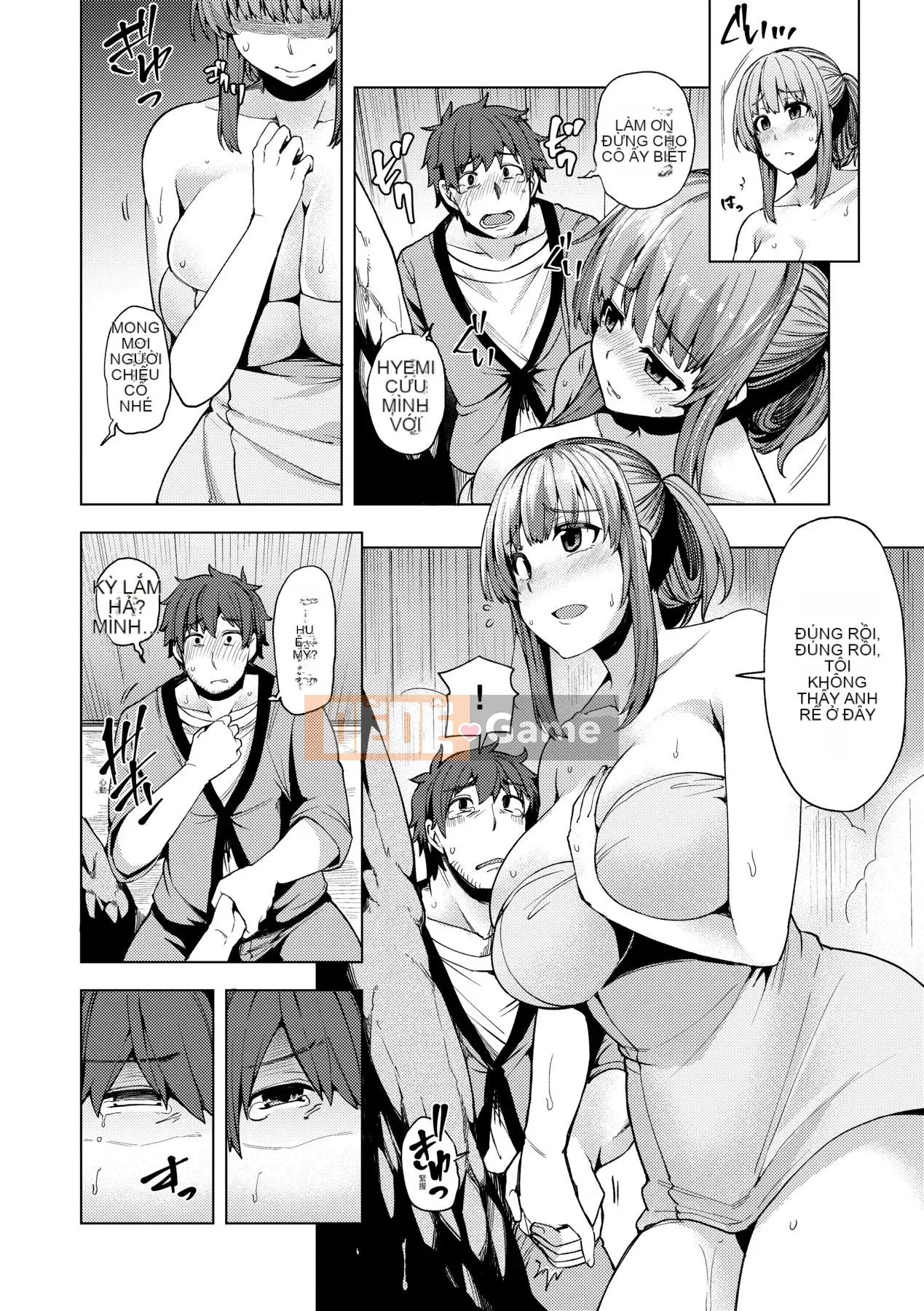 [Ayakase Chiyoko] Người vợ trẻ Zakari [Tiếng Trung] [Kỹ thuật số]