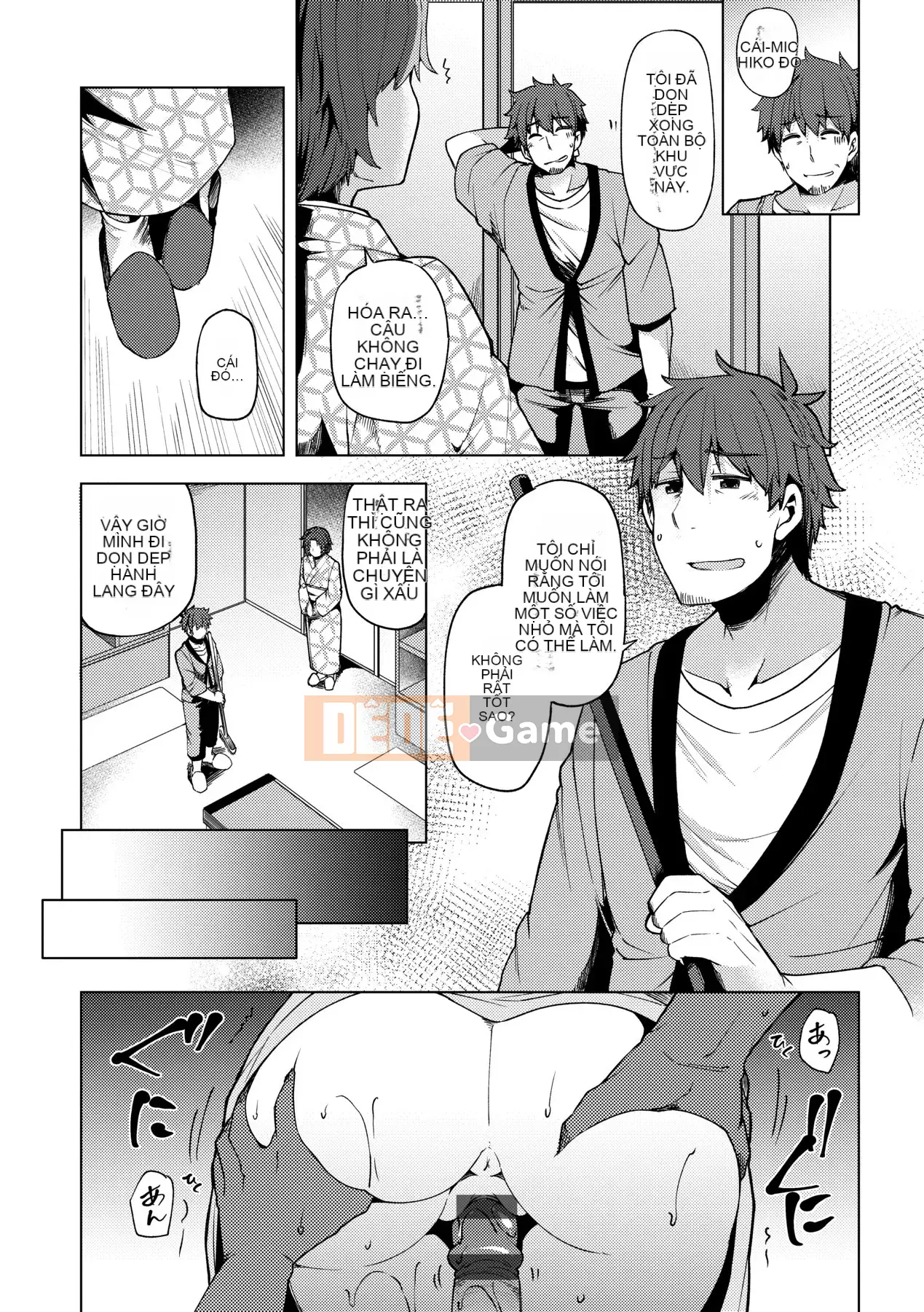 [Ayakase Chiyoko] Người vợ trẻ Zakari [Tiếng Trung] [Kỹ thuật số]