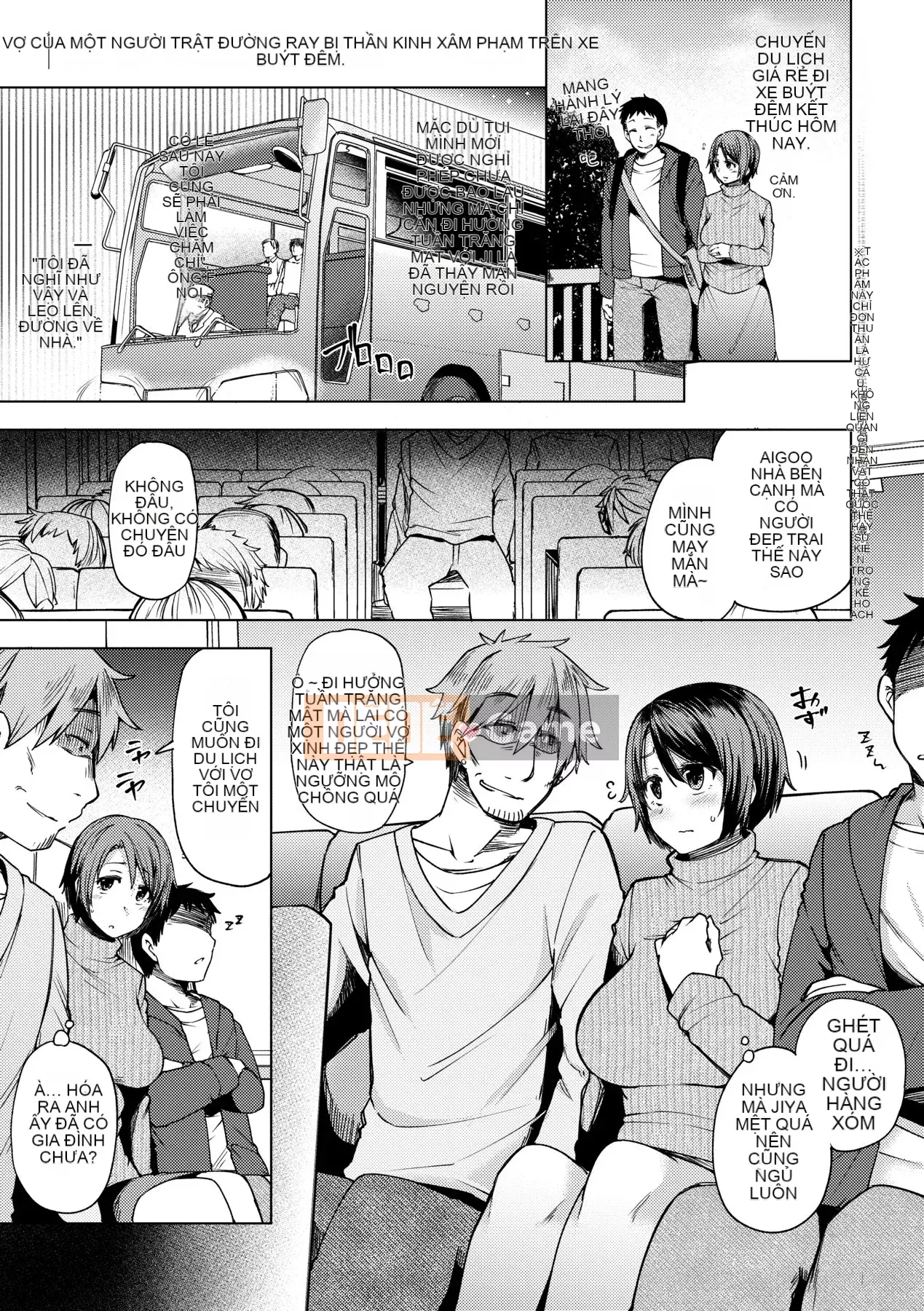 [Ayakase Chiyoko] Người vợ trẻ Zakari [Tiếng Trung] [Kỹ thuật số]