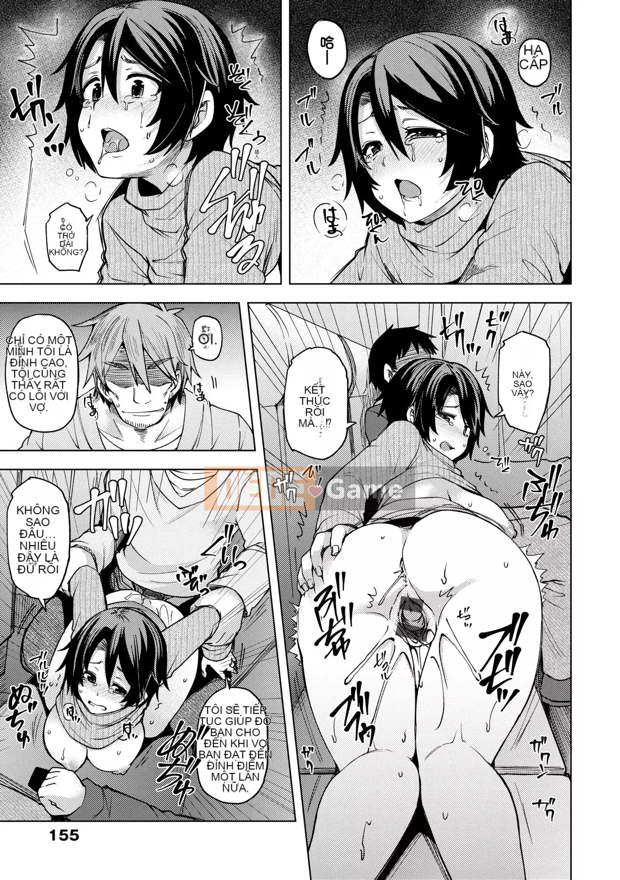 [Ayakase Chiyoko] Người vợ trẻ Zakari [Tiếng Trung] [Kỹ thuật số]