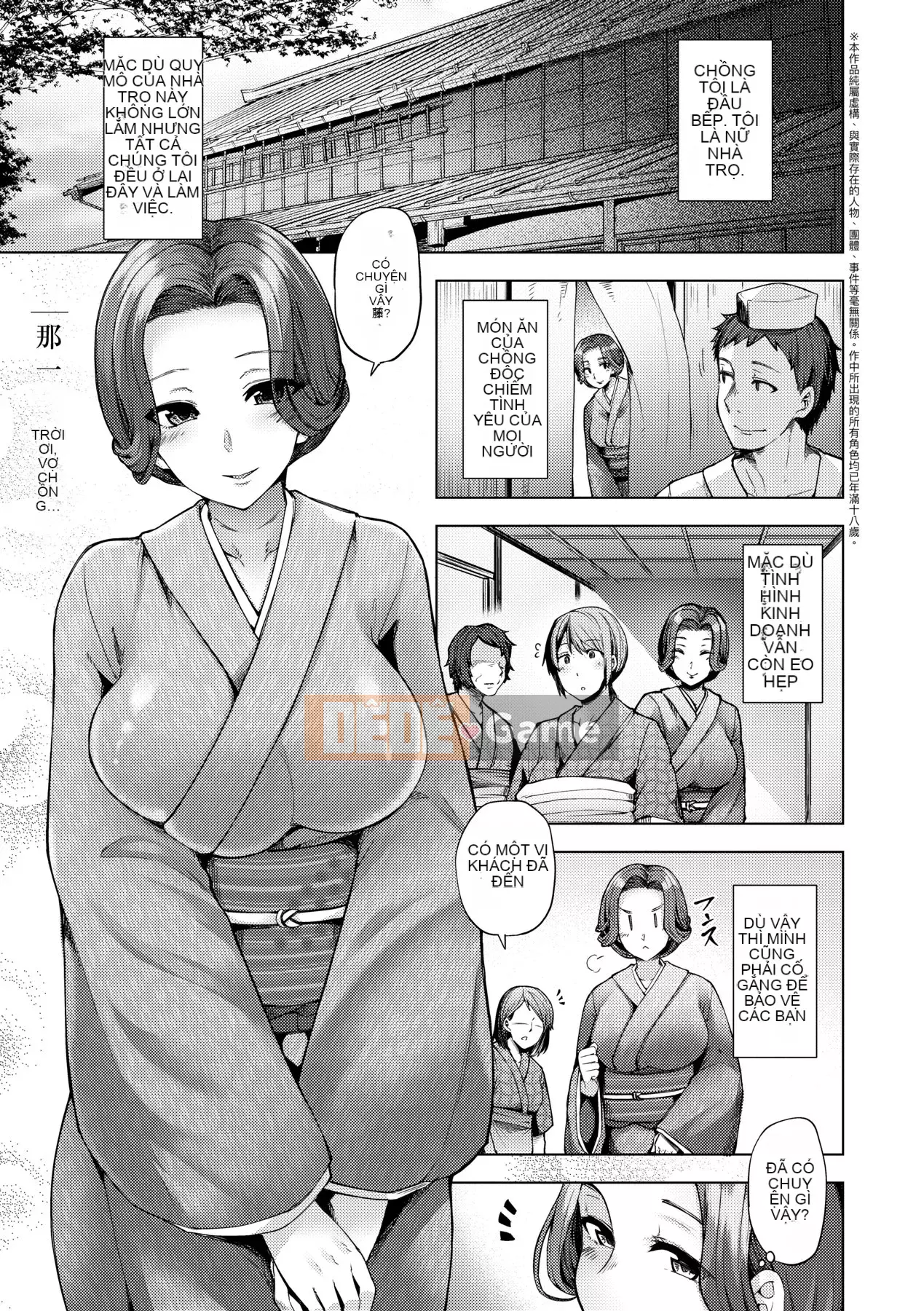 [Ayakase Chiyoko] Người vợ trẻ Zakari [Tiếng Trung] [Kỹ thuật số]