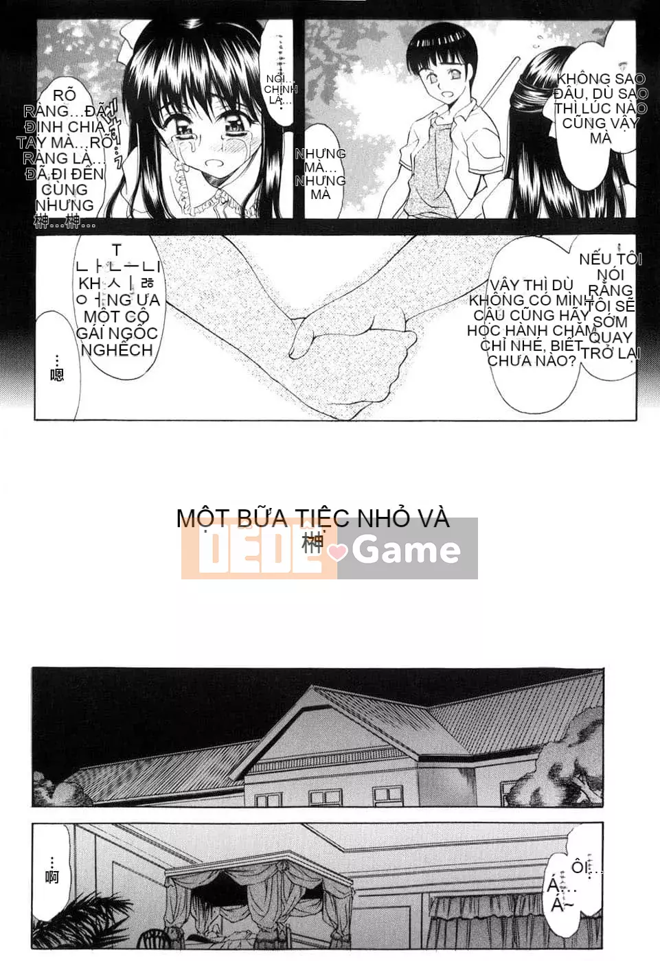 [Amayumi] Etsubaku no Kata [Tiếng Trung vô hình]