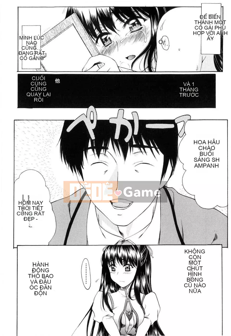 [Amayumi] Etsubaku no Kata [Tiếng Trung vô hình]