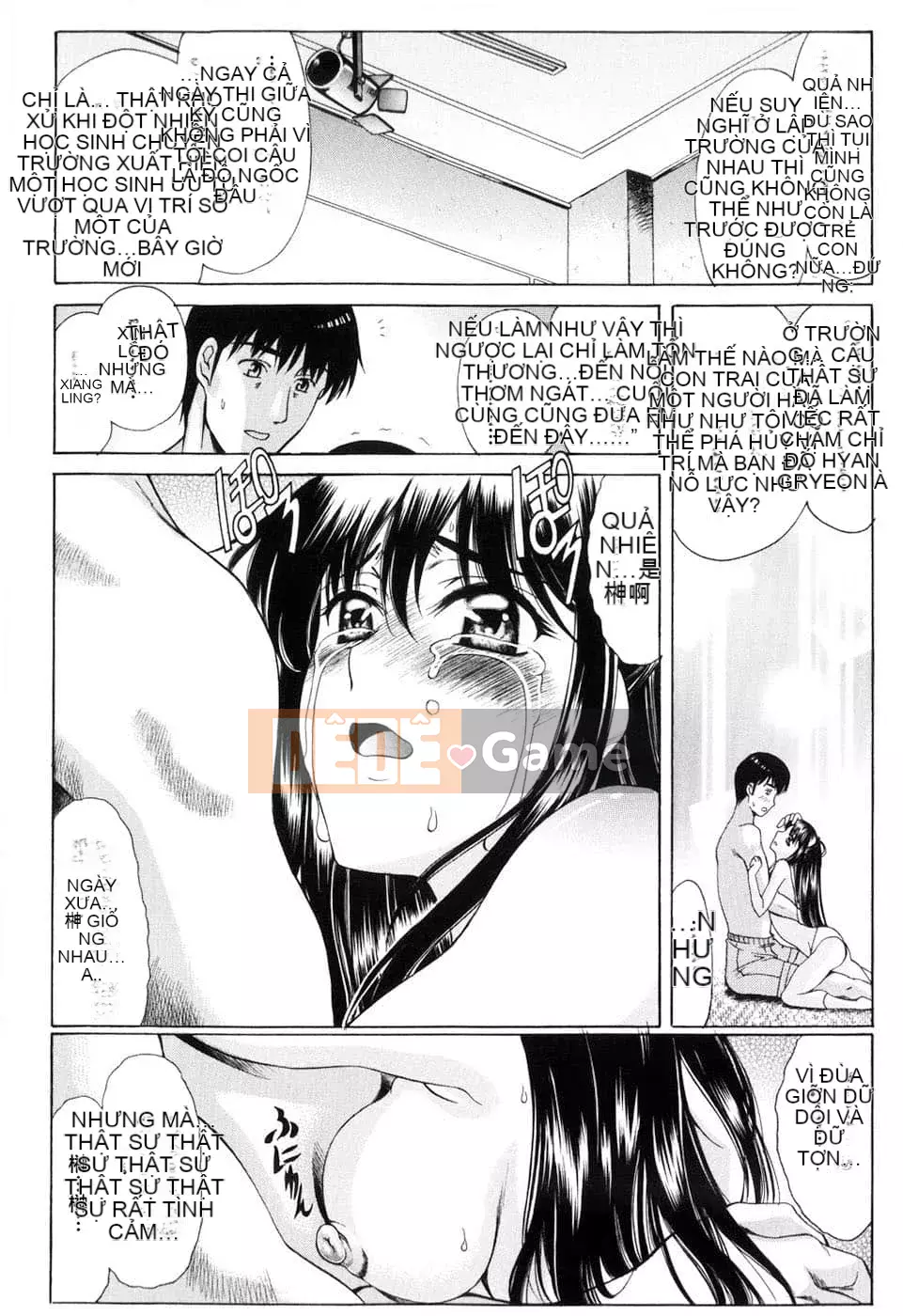 [Amayumi] Etsubaku no Kata [Tiếng Trung vô hình]