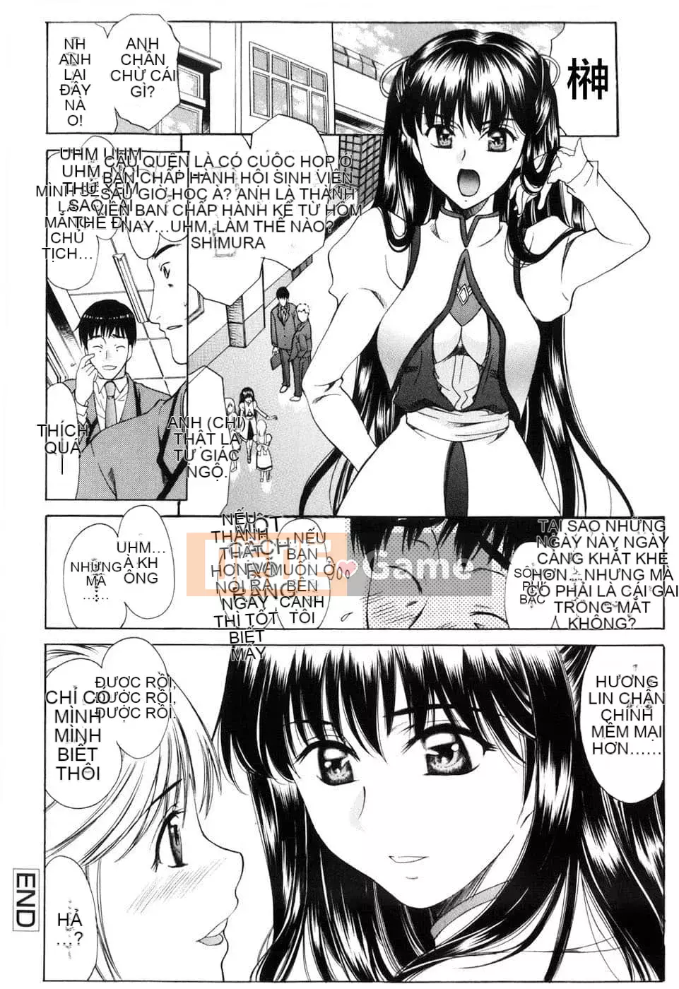 [Amayumi] Etsubaku no Kata [Tiếng Trung vô hình]