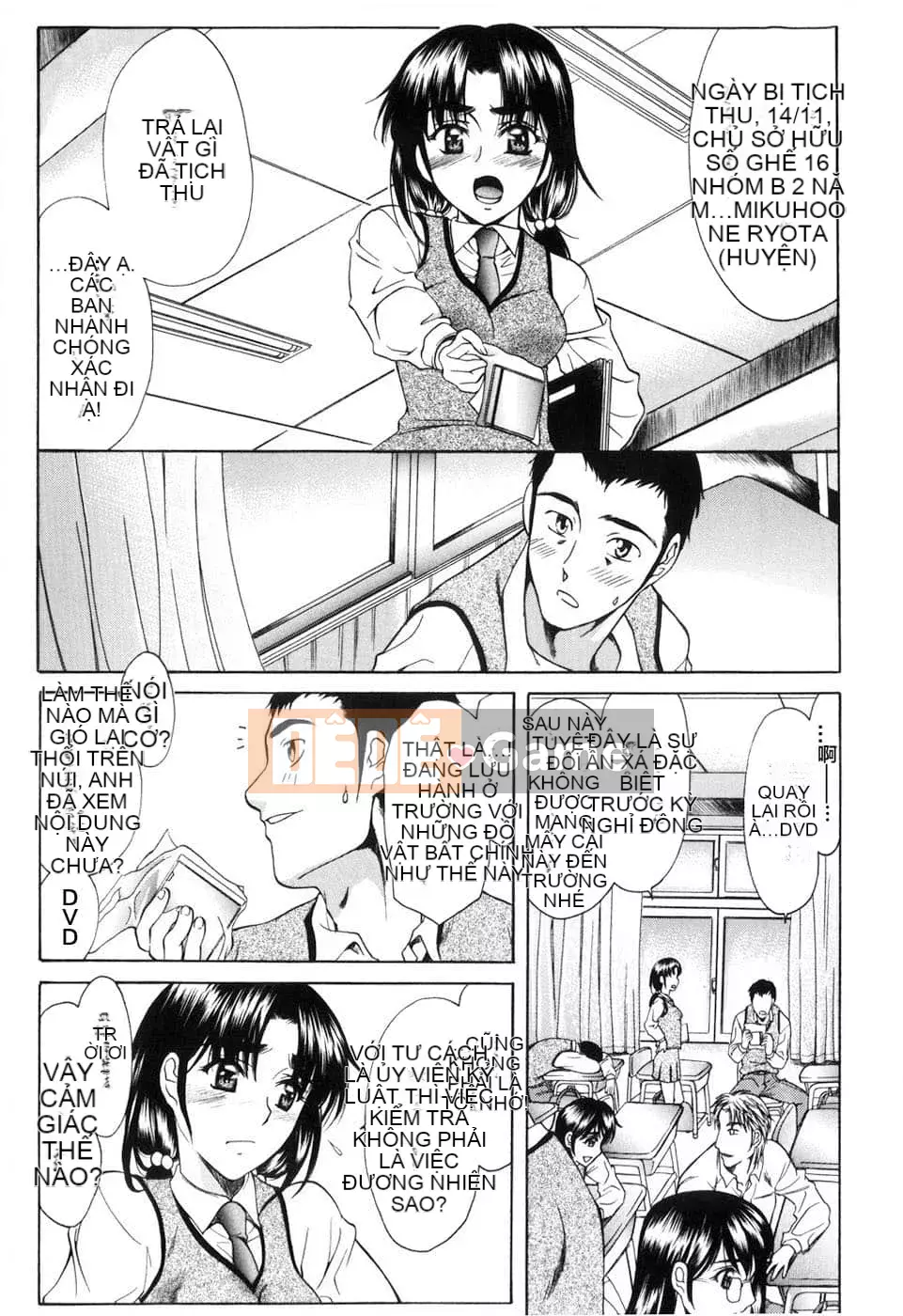 [Amayumi] Etsubaku no Kata [Tiếng Trung vô hình]