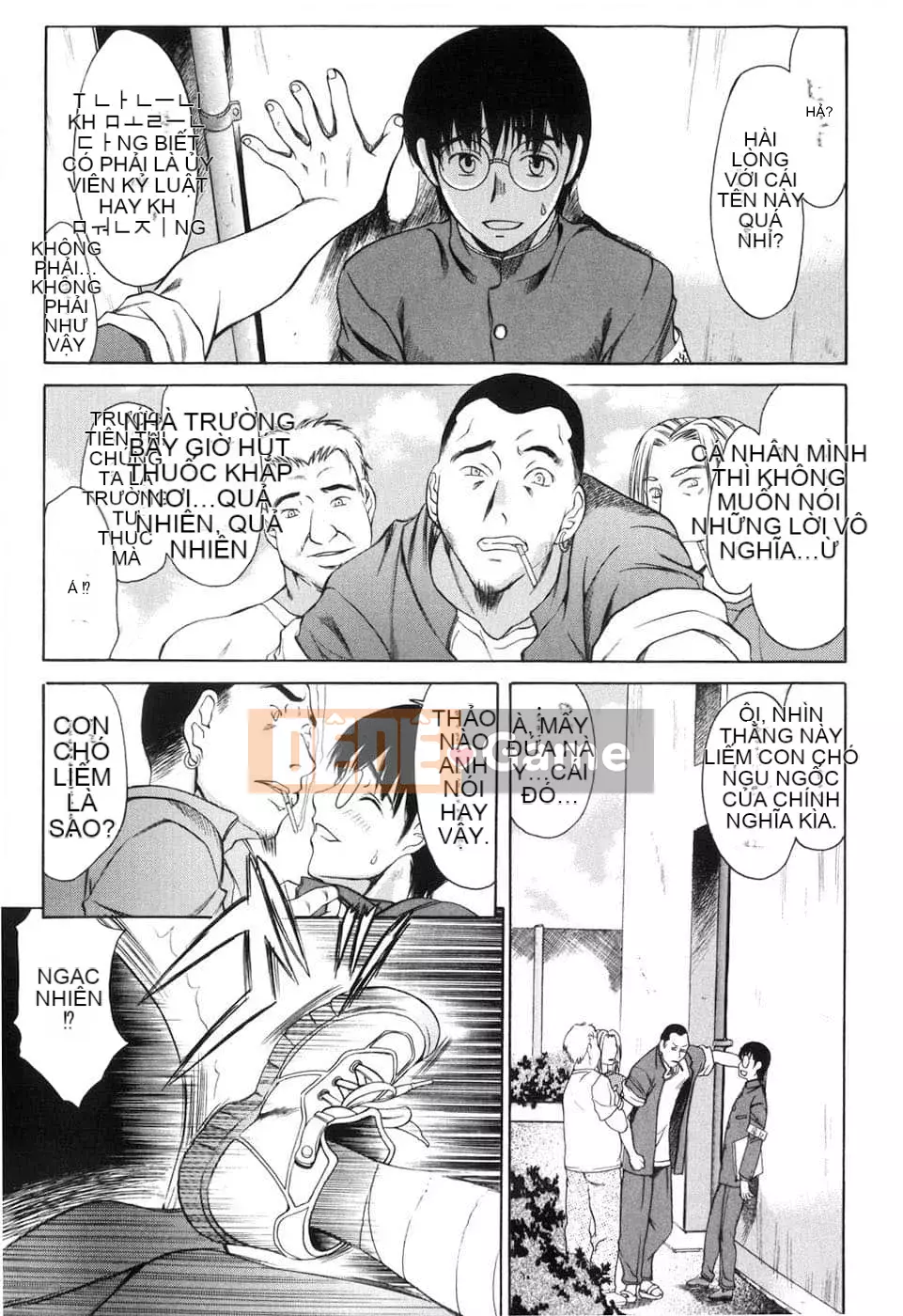 [Amayumi] Etsubaku no Kata [Tiếng Trung vô hình]