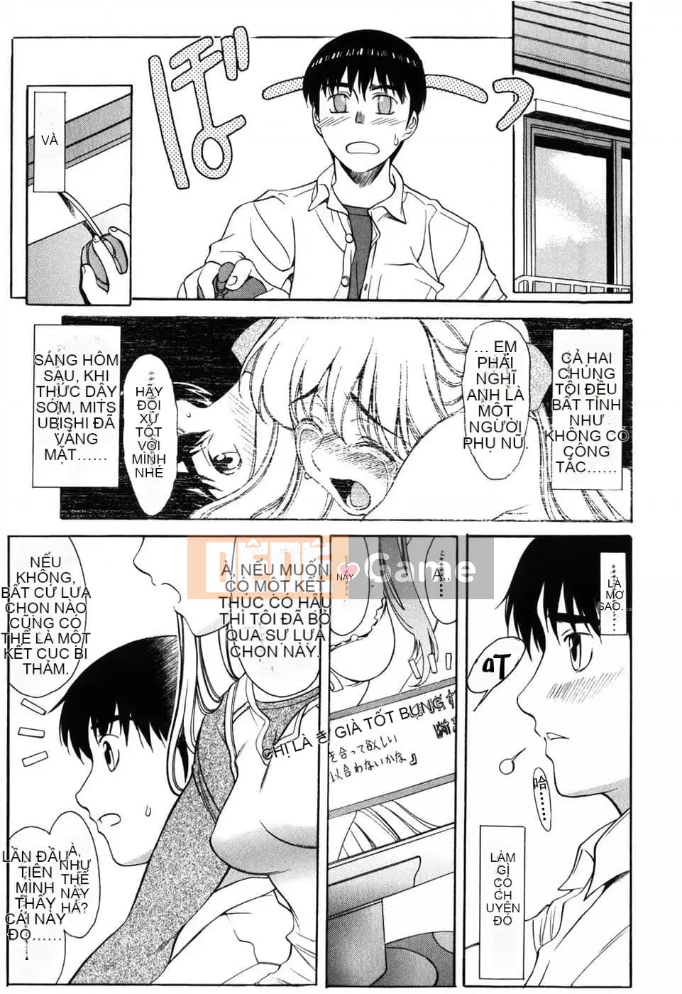 [Amayumi] Etsubaku no Kata [Tiếng Trung vô hình]