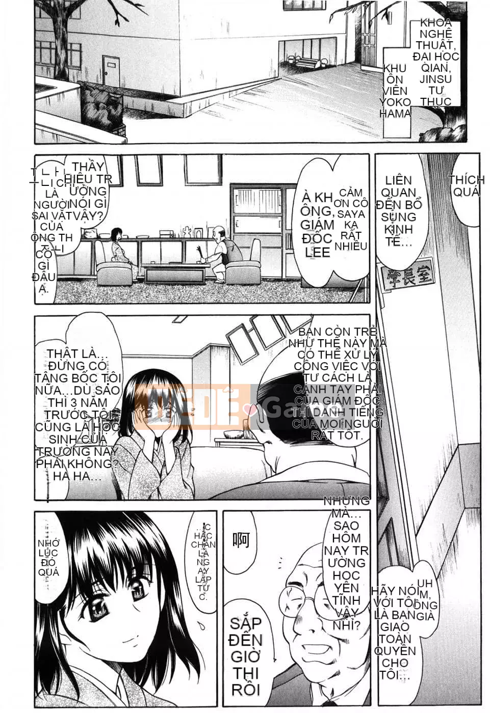 [Amayumi] Etsubaku no Kata [Tiếng Trung vô hình]