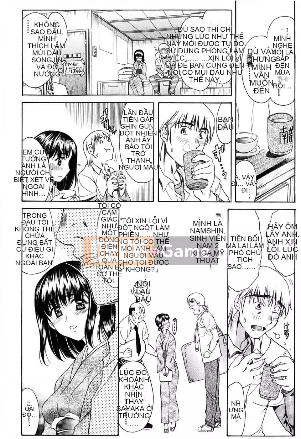 [Amayumi] Etsubaku no Kata [Tiếng Trung vô hình]