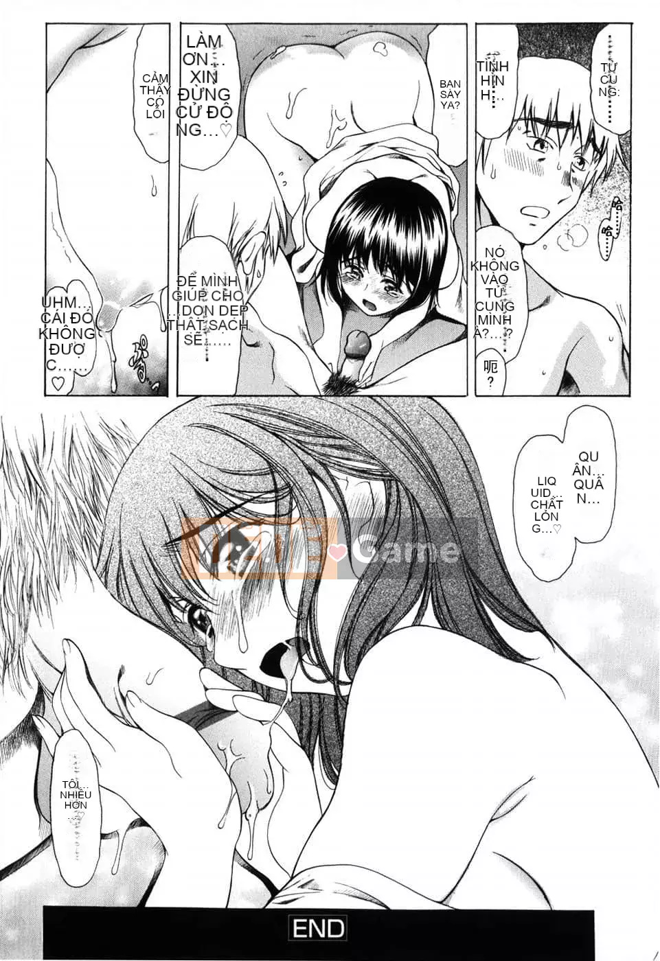 [Amayumi] Etsubaku no Kata [Tiếng Trung vô hình]