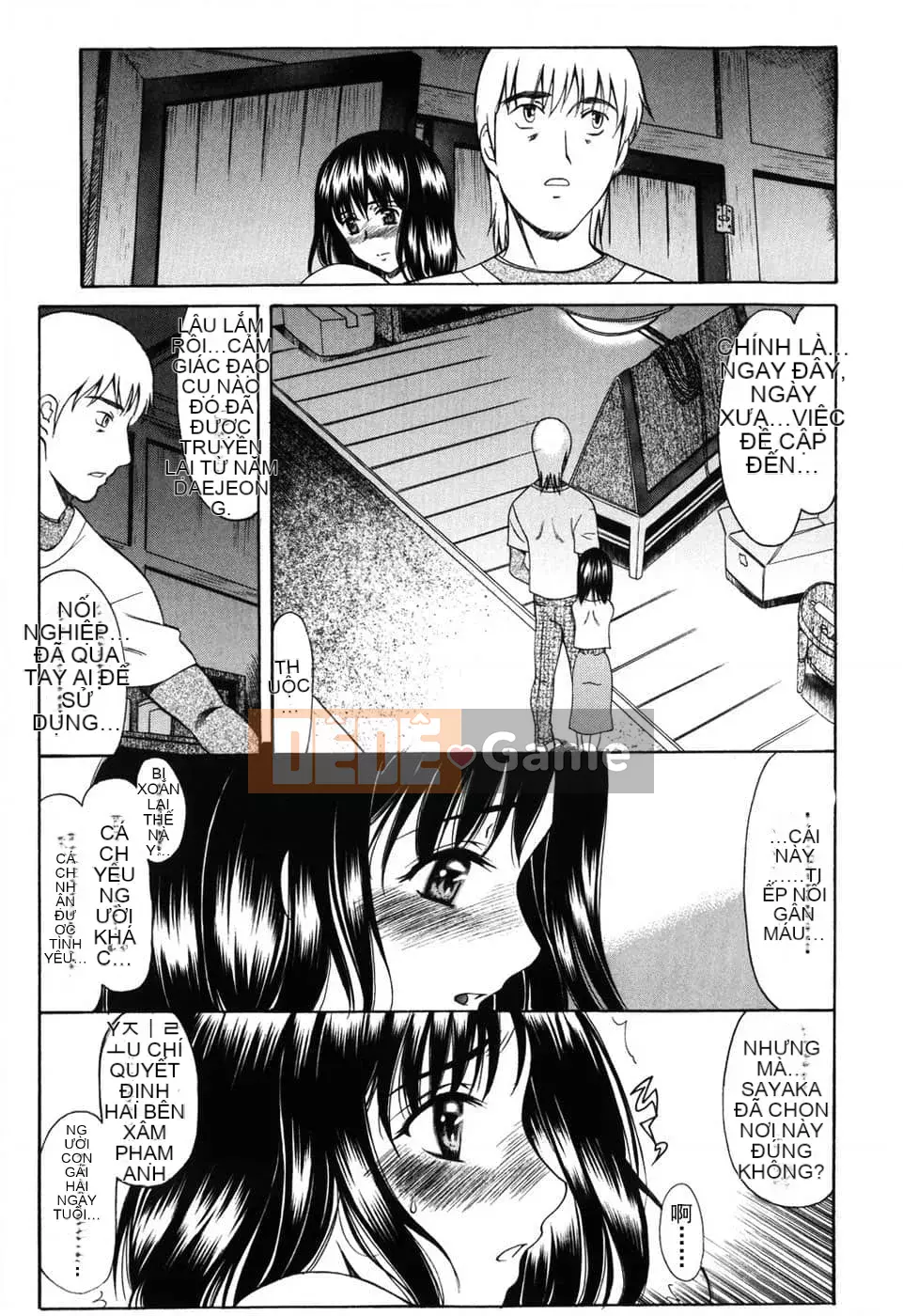 [Amayumi] Etsubaku no Kata [Tiếng Trung vô hình]