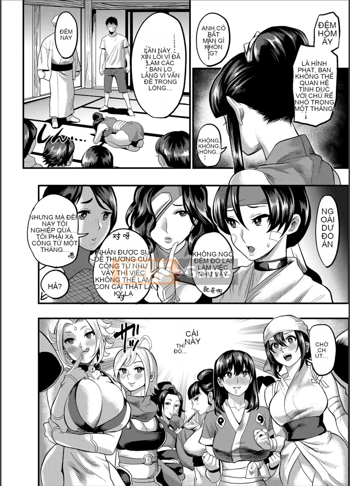 [Kougi Anmitsu (Ichiren Tousei)] Oideyo!