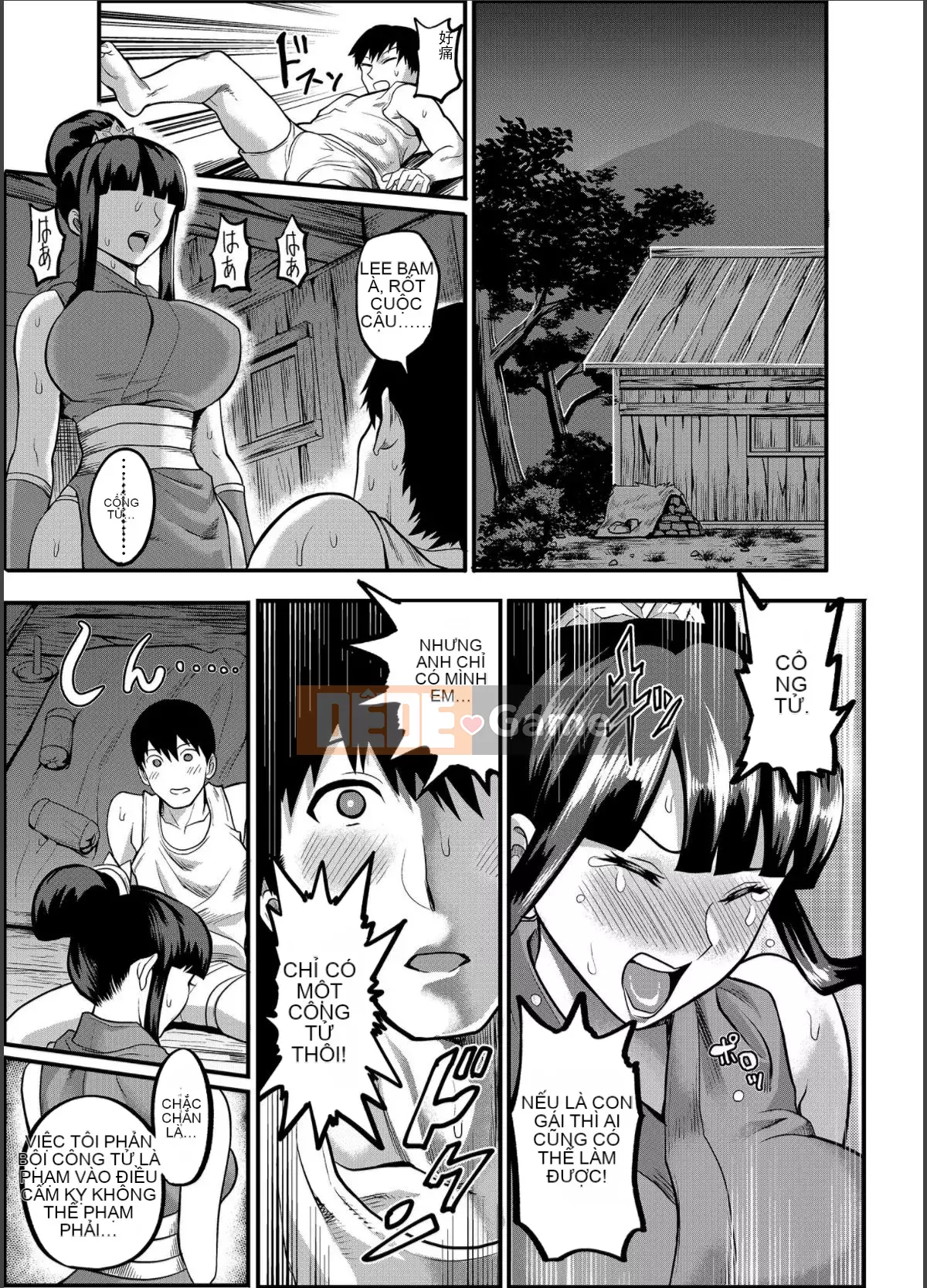 [Kougi Anmitsu (Ichiren Tousei)] Oideyo!