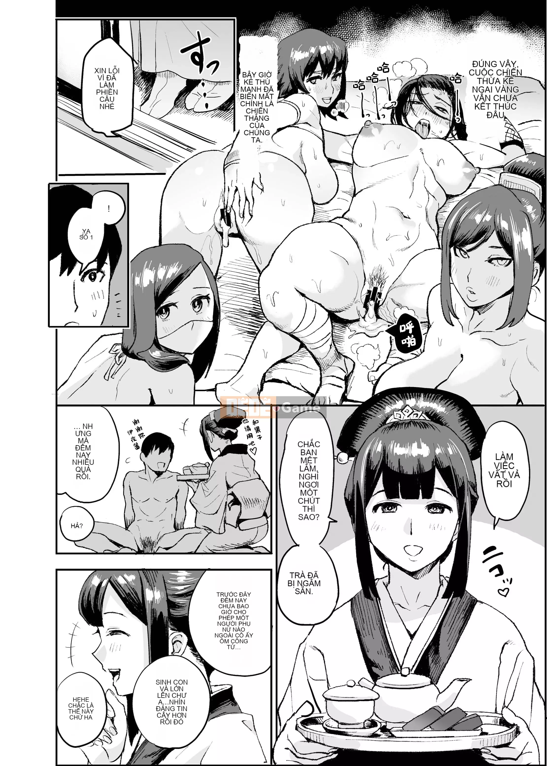 [Kougi Anmitsu (Ichiren Tousei)] Oideyo!