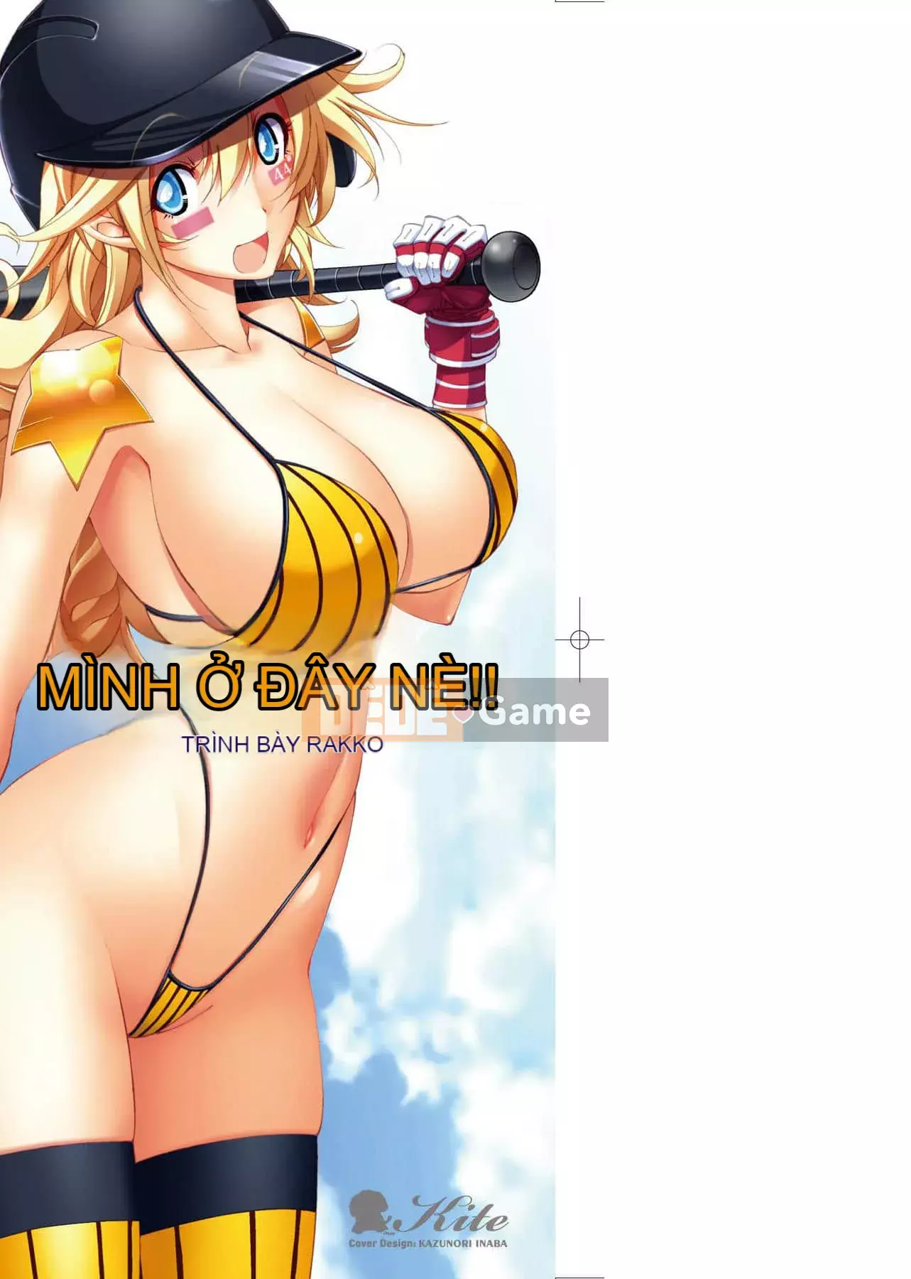 [Rakko] Sukenin Sanjou!! [Tiếng Trung] [Kỹ thuật số]