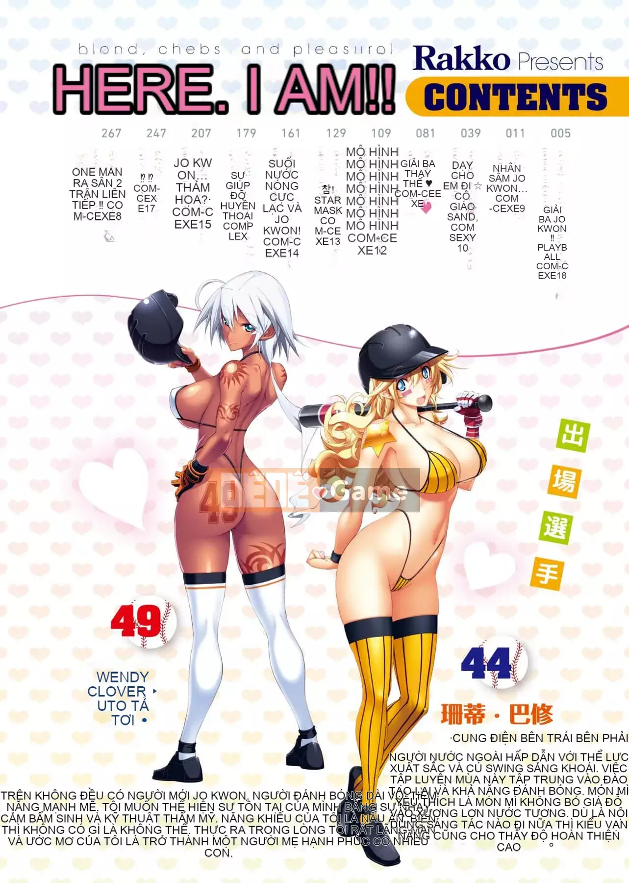 [Rakko] Sukenin Sanjou!! [Tiếng Trung] [Kỹ thuật số]