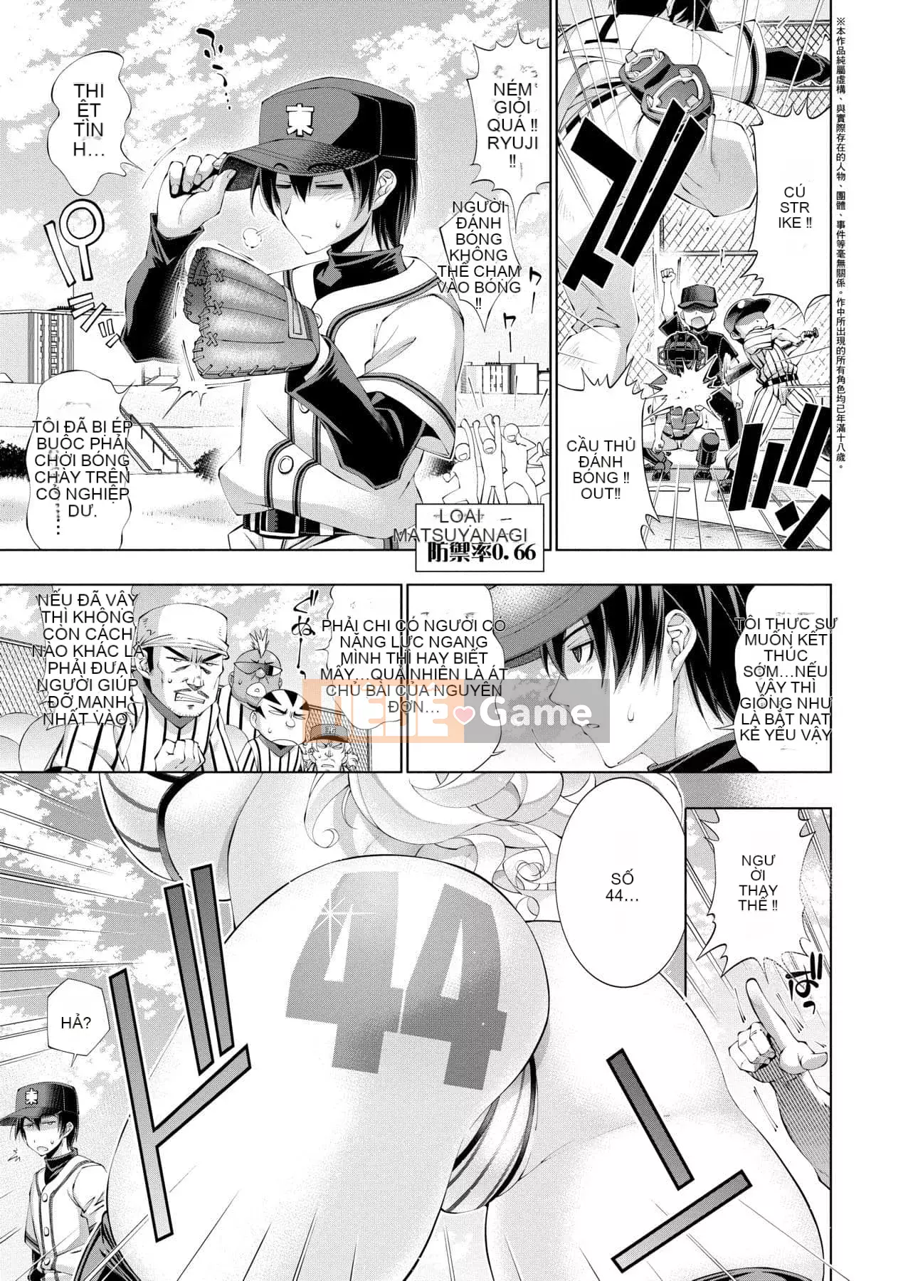 [Rakko] Sukenin Sanjou!! [Tiếng Trung] [Kỹ thuật số]