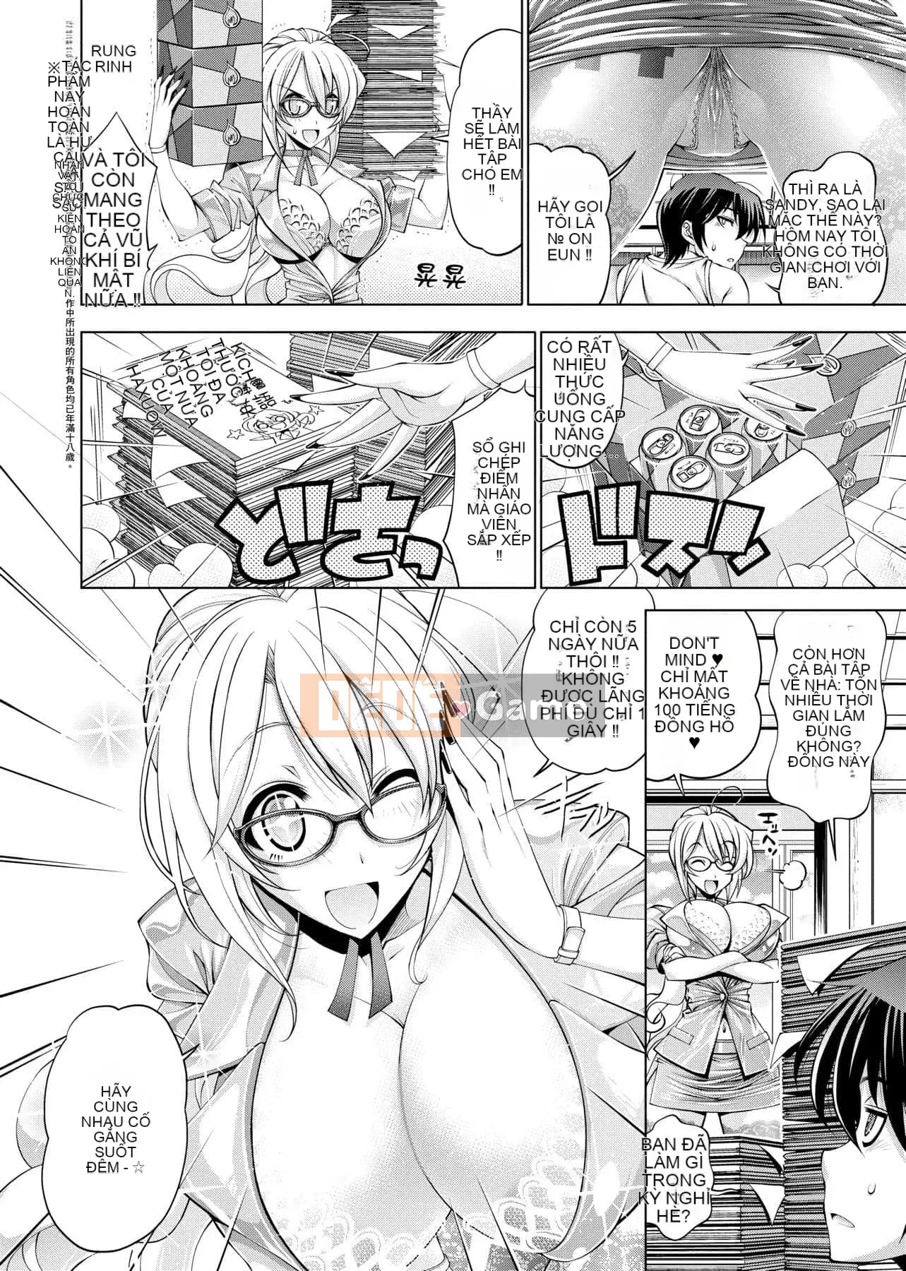 [Rakko] Sukenin Sanjou!! [Tiếng Trung] [Kỹ thuật số]