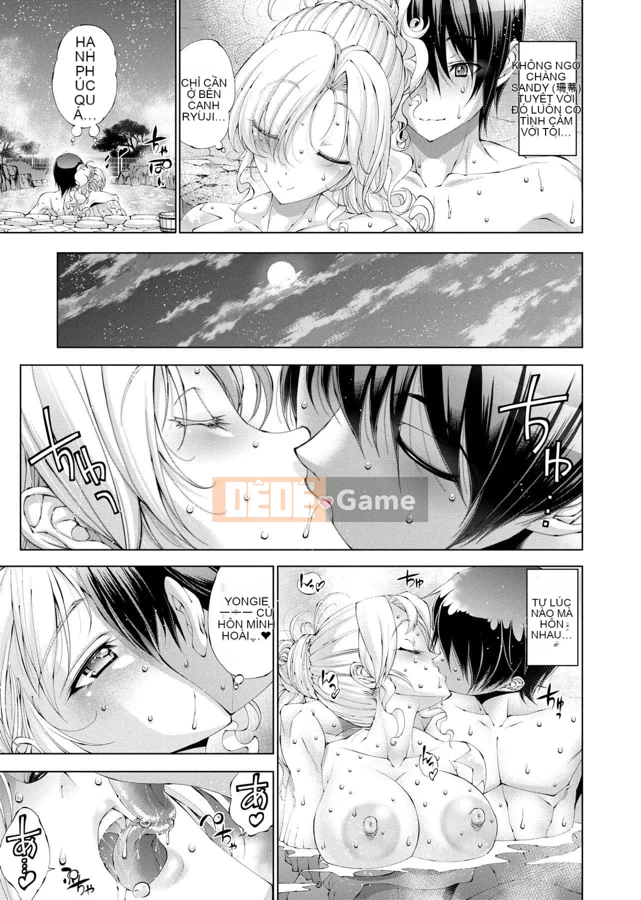 [Rakko] Sukenin Sanjou!! [Tiếng Trung] [Kỹ thuật số]